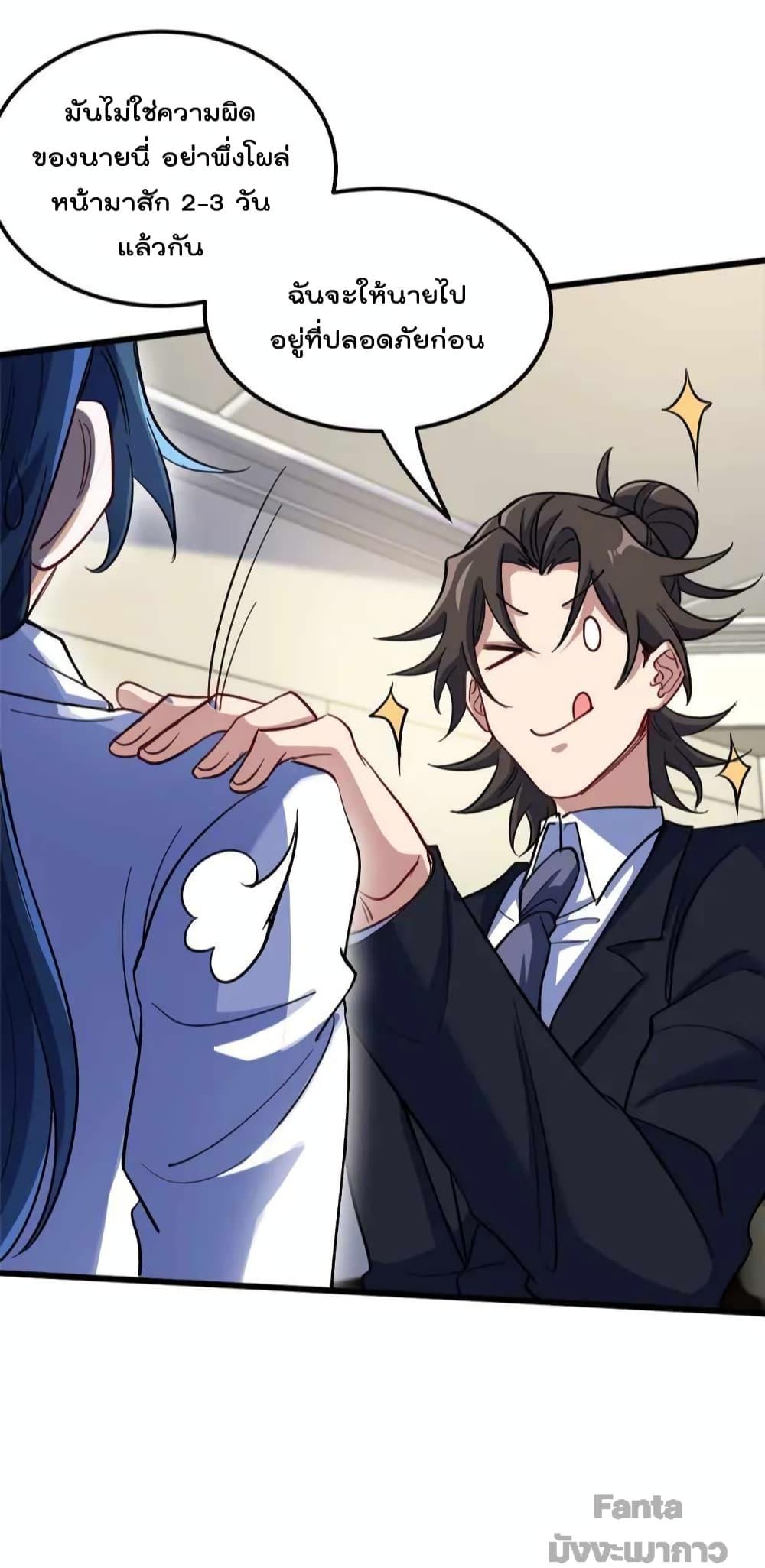 Manga-lc-com อ่านมังงะ อ่านการ์ตูน ออนไลน์ ฟรี Dragon King Hall – ราชันมังกรแห่งใต้ดิน ตอนที่ 1 2 3 4 5 6 7 8 9 10 11 12 13 14 ฟรี ไม่มีโฆษณา Manga-lc - อ่าน มังงะ อ่าน การ์ตูน ออนไลน์ อ่านมังงะ ฟรี