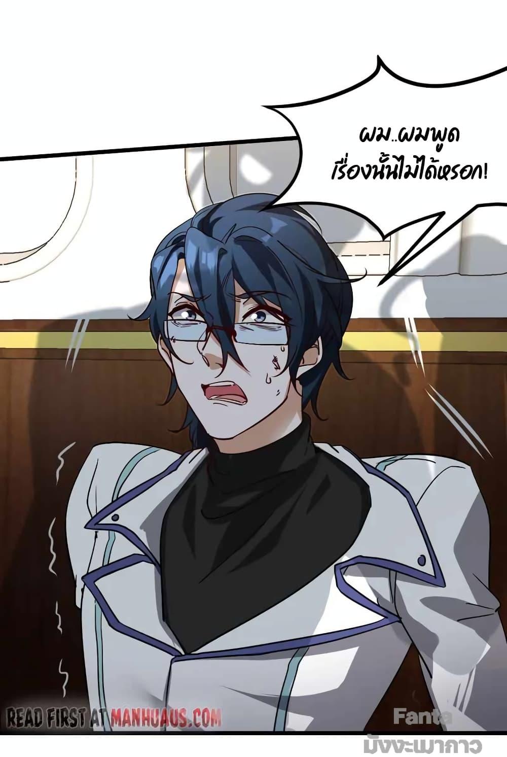Manga-lc-com อ่านมังงะ อ่านการ์ตูน ออนไลน์ ฟรี Dragon King Hall – ราชันมังกรแห่งใต้ดิน ตอนที่ 1 2 3 4 5 6 7 8 9 10 11 12 13 14 ฟรี ไม่มีโฆษณา Manga-lc - อ่าน มังงะ อ่าน การ์ตูน ออนไลน์ อ่านมังงะ ฟรี
