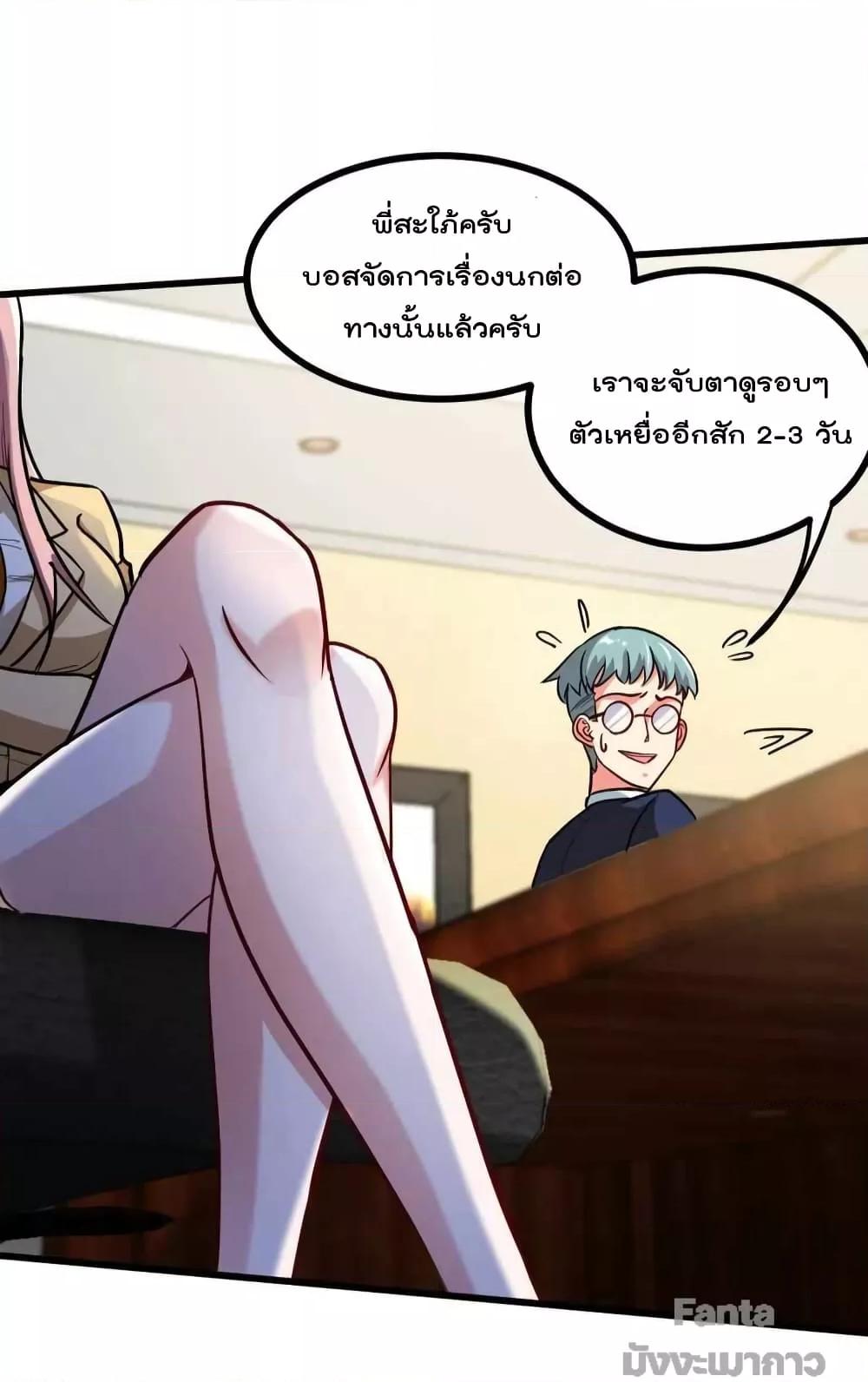 Manga-lc-com อ่านมังงะ อ่านการ์ตูน ออนไลน์ ฟรี Dragon King Hall – ราชันมังกรแห่งใต้ดิน ตอนที่ 1 2 3 4 5 6 7 8 9 10 11 12 13 14 ฟรี ไม่มีโฆษณา Manga-lc - อ่าน มังงะ อ่าน การ์ตูน ออนไลน์ อ่านมังงะ ฟรี