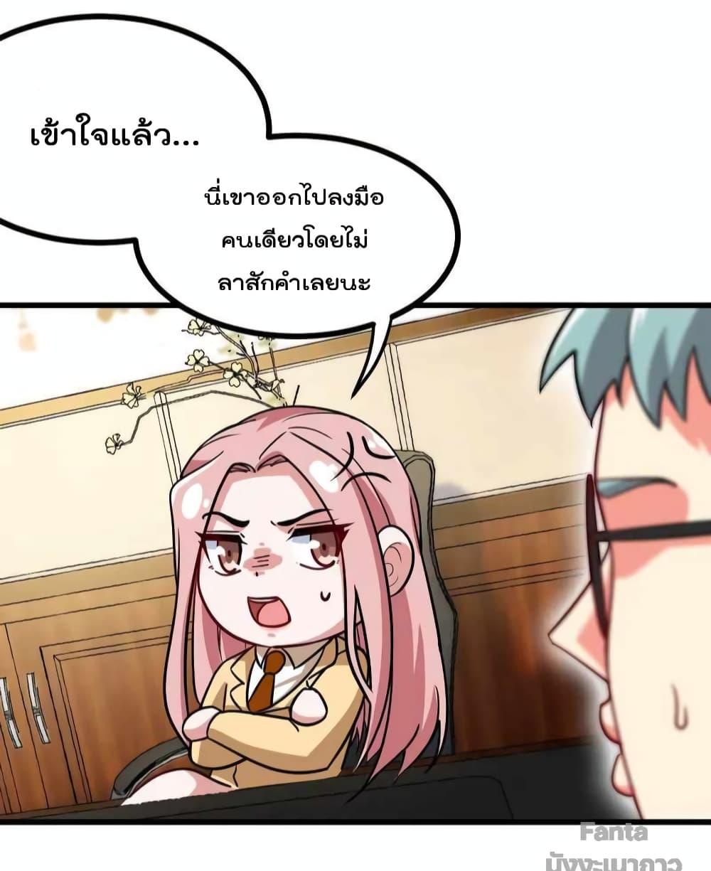Manga-lc-com อ่านมังงะ อ่านการ์ตูน ออนไลน์ ฟรี Dragon King Hall – ราชันมังกรแห่งใต้ดิน ตอนที่ 1 2 3 4 5 6 7 8 9 10 11 12 13 14 ฟรี ไม่มีโฆษณา Manga-lc - อ่าน มังงะ อ่าน การ์ตูน ออนไลน์ อ่านมังงะ ฟรี