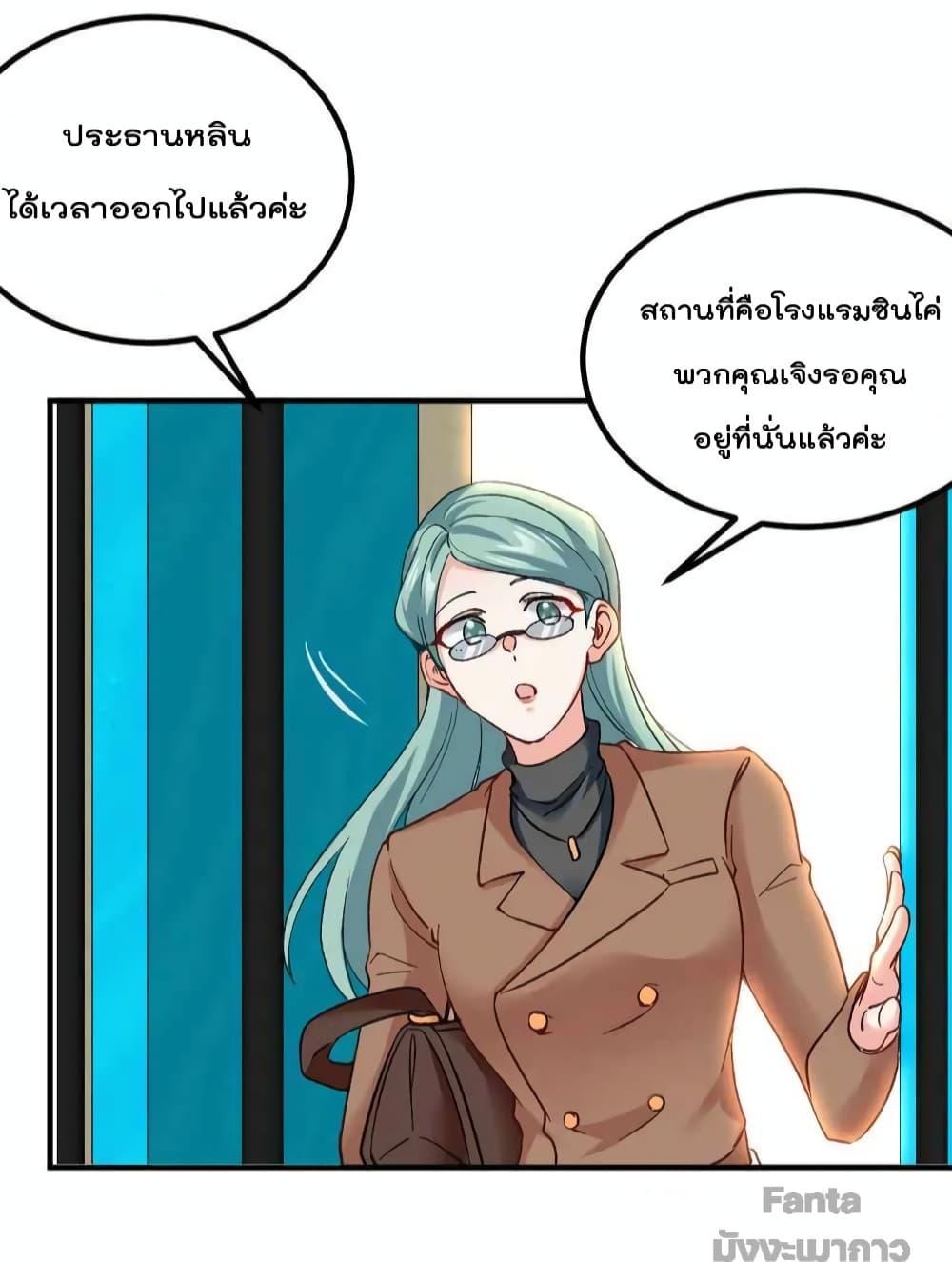 Manga-lc-com อ่านมังงะ อ่านการ์ตูน ออนไลน์ ฟรี Dragon King Hall – ราชันมังกรแห่งใต้ดิน ตอนที่ 1 2 3 4 5 6 7 8 9 10 11 12 13 14 ฟรี ไม่มีโฆษณา Manga-lc - อ่าน มังงะ อ่าน การ์ตูน ออนไลน์ อ่านมังงะ ฟรี