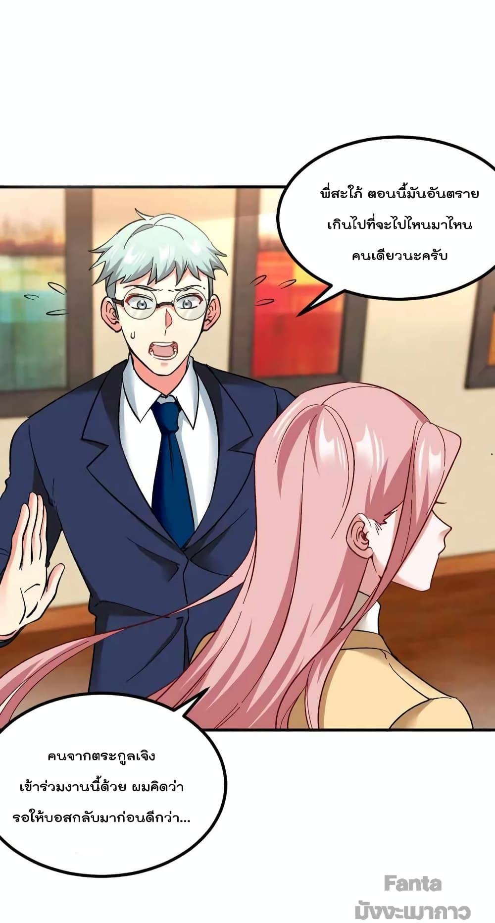 Manga-lc-com อ่านมังงะ อ่านการ์ตูน ออนไลน์ ฟรี Dragon King Hall – ราชันมังกรแห่งใต้ดิน ตอนที่ 1 2 3 4 5 6 7 8 9 10 11 12 13 14 ฟรี ไม่มีโฆษณา Manga-lc - อ่าน มังงะ อ่าน การ์ตูน ออนไลน์ อ่านมังงะ ฟรี