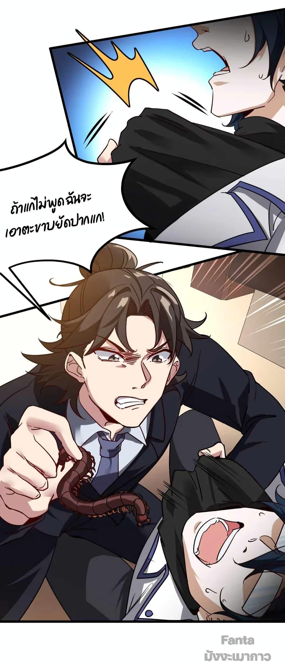 Manga-lc-com อ่านมังงะ อ่านการ์ตูน ออนไลน์ ฟรี Dragon King Hall – ราชันมังกรแห่งใต้ดิน ตอนที่ 1 2 3 4 5 6 7 8 9 10 11 12 13 14 ฟรี ไม่มีโฆษณา Manga-lc - อ่าน มังงะ อ่าน การ์ตูน ออนไลน์ อ่านมังงะ ฟรี