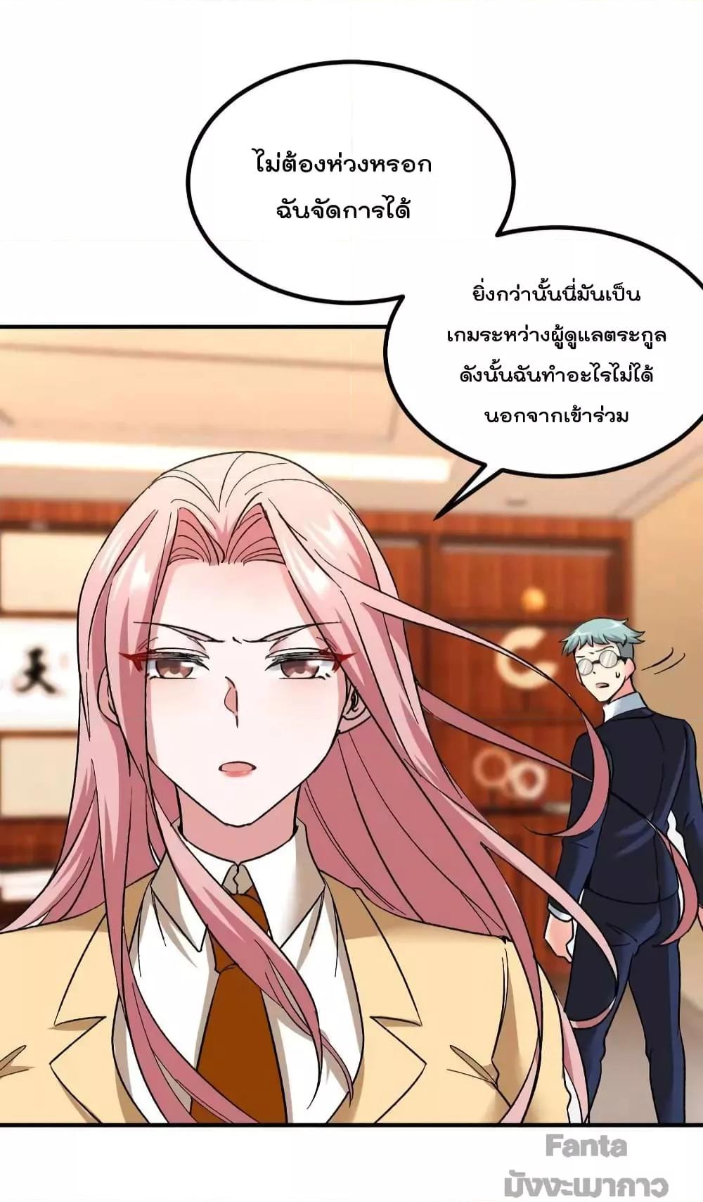 Manga-lc-com อ่านมังงะ อ่านการ์ตูน ออนไลน์ ฟรี Dragon King Hall – ราชันมังกรแห่งใต้ดิน ตอนที่ 1 2 3 4 5 6 7 8 9 10 11 12 13 14 ฟรี ไม่มีโฆษณา Manga-lc - อ่าน มังงะ อ่าน การ์ตูน ออนไลน์ อ่านมังงะ ฟรี