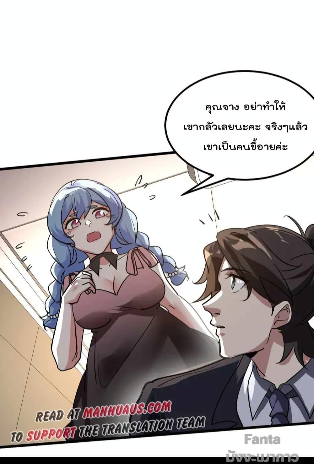 Manga-lc-com อ่านมังงะ อ่านการ์ตูน ออนไลน์ ฟรี Dragon King Hall – ราชันมังกรแห่งใต้ดิน ตอนที่ 1 2 3 4 5 6 7 8 9 10 11 12 13 14 ฟรี ไม่มีโฆษณา Manga-lc - อ่าน มังงะ อ่าน การ์ตูน ออนไลน์ อ่านมังงะ ฟรี