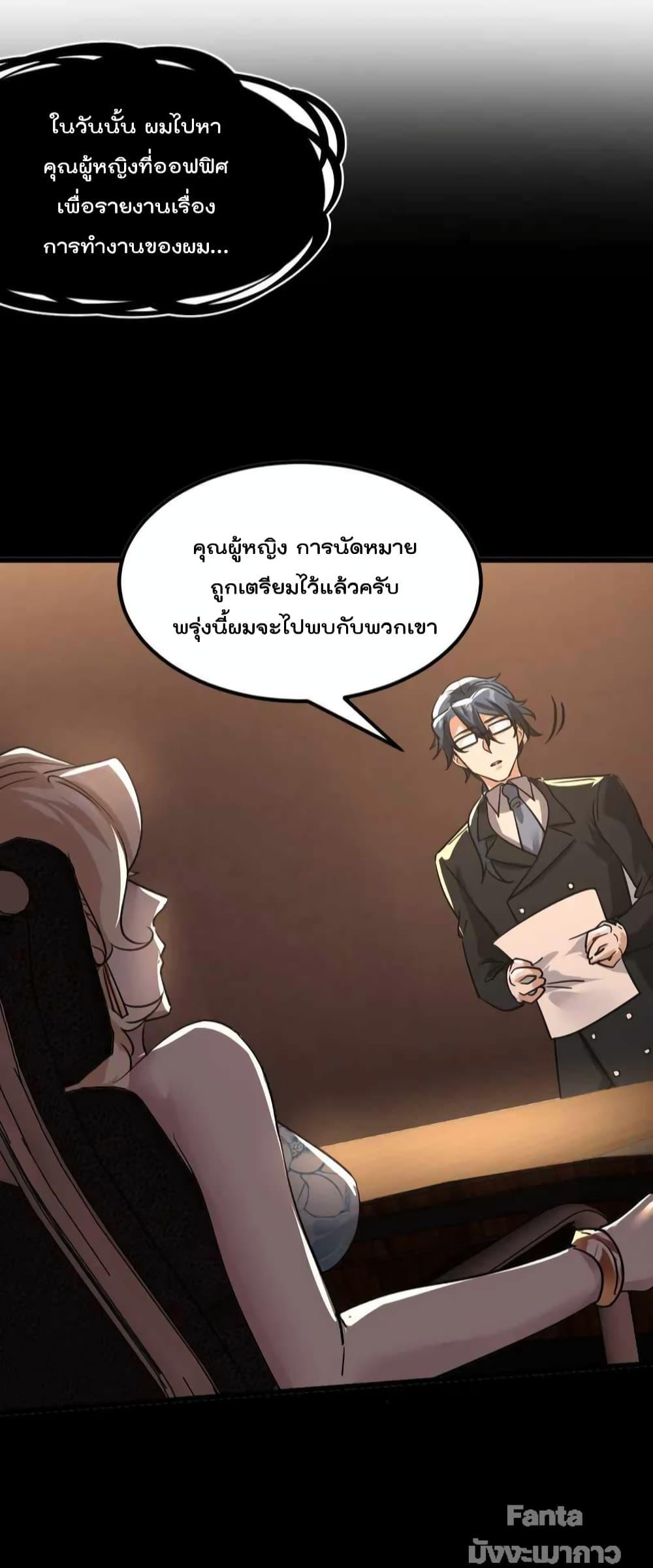 Manga-lc-com อ่านมังงะ อ่านการ์ตูน ออนไลน์ ฟรี Dragon King Hall – ราชันมังกรแห่งใต้ดิน ตอนที่ 1 2 3 4 5 6 7 8 9 10 11 12 13 14 ฟรี ไม่มีโฆษณา Manga-lc - อ่าน มังงะ อ่าน การ์ตูน ออนไลน์ อ่านมังงะ ฟรี