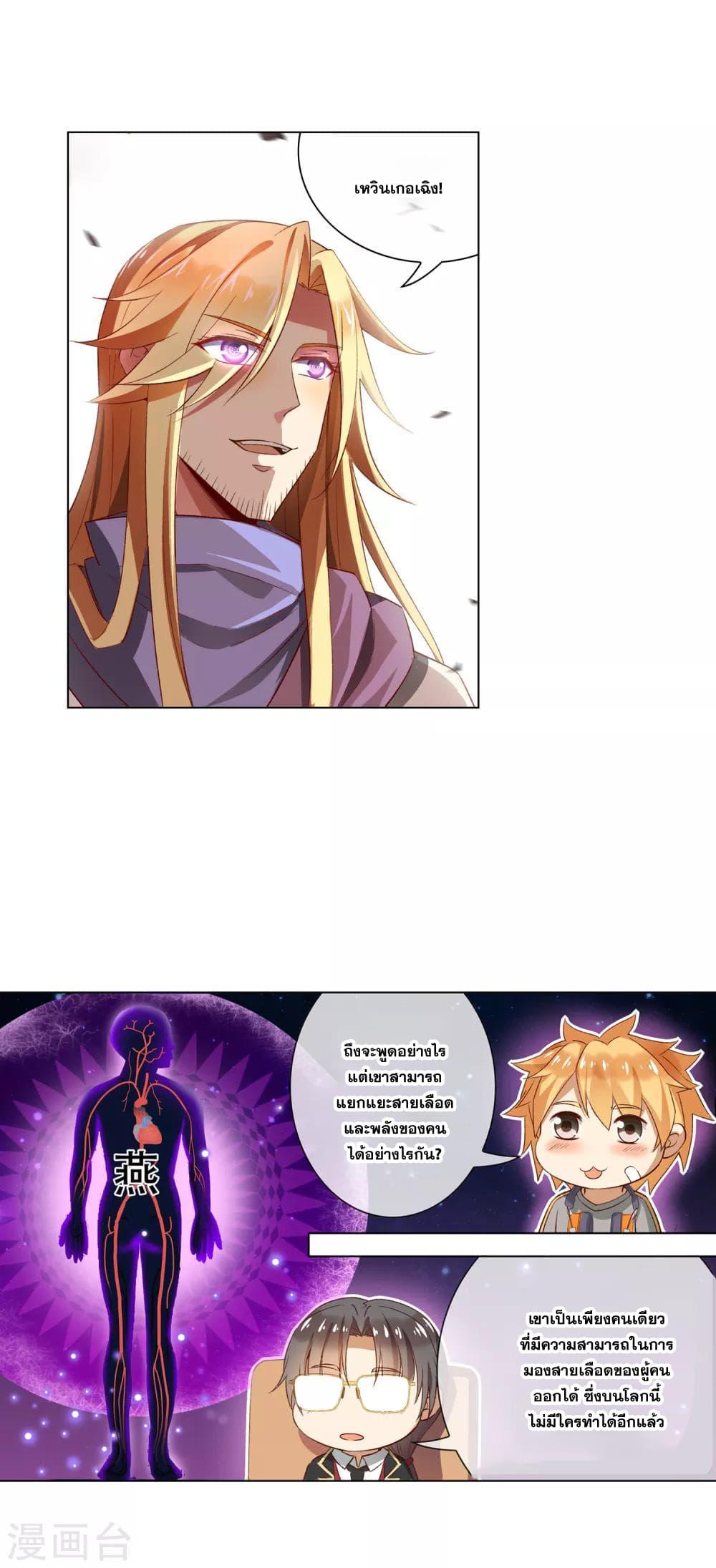 Manga-lc-com อ่านมังงะ อ่านการ์ตูน ออนไลน์ ฟรี Road to Awakening ตอนที่ 1 2 3 4 5 6 7 8 9 10 11 12 13 14 ฟรี ไม่มีโฆษณา Manga-lc - อ่าน มังงะ อ่าน การ์ตูน ออนไลน์ อ่านมังงะ ฟรี