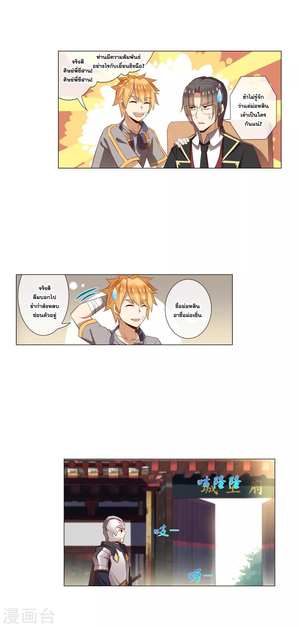 Manga-lc-com อ่านมังงะ อ่านการ์ตูน ออนไลน์ ฟรี Road to Awakening ตอนที่ 1 2 3 4 5 6 7 8 9 10 11 12 13 14 ฟรี ไม่มีโฆษณา Manga-lc - อ่าน มังงะ อ่าน การ์ตูน ออนไลน์ อ่านมังงะ ฟรี