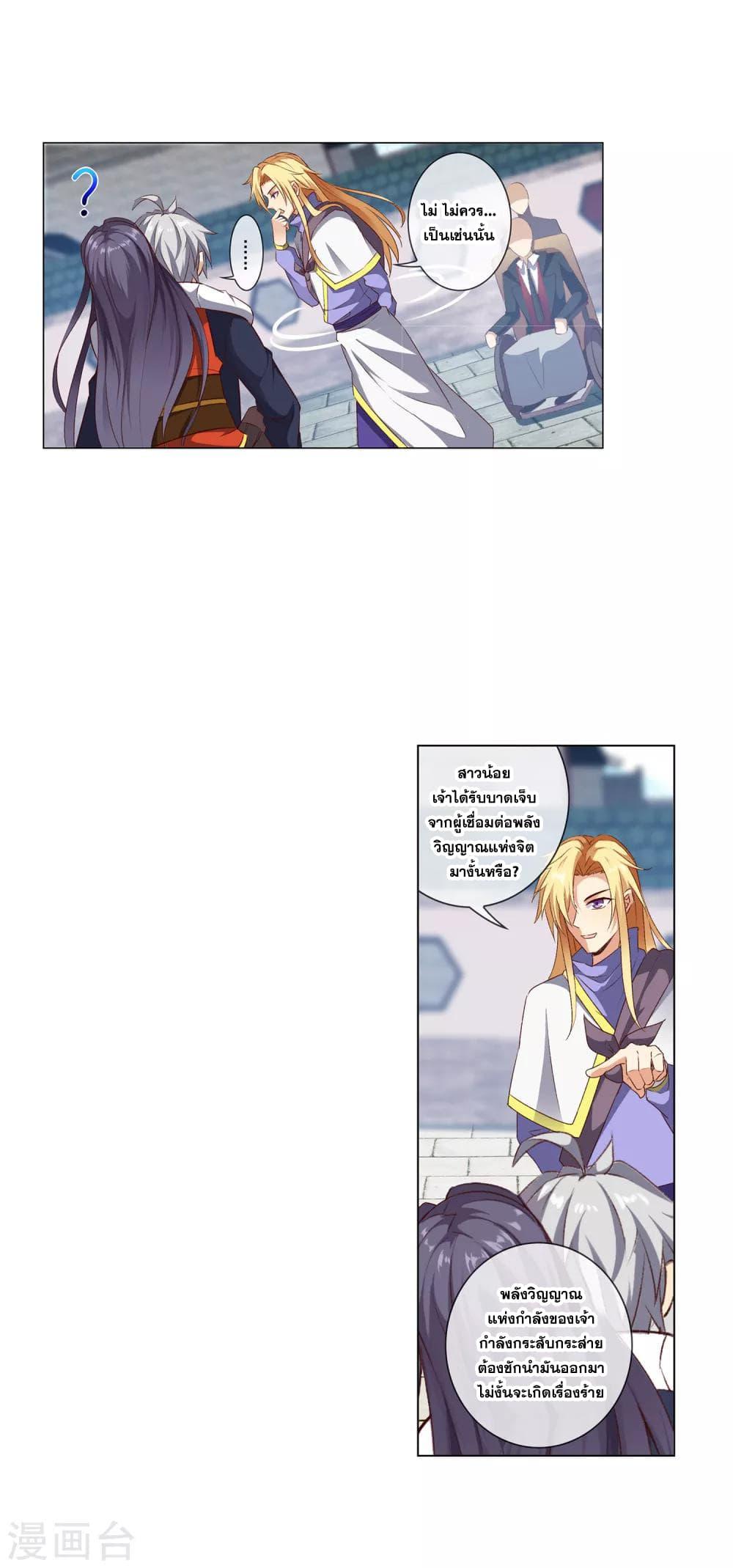 Manga-lc-com อ่านมังงะ อ่านการ์ตูน ออนไลน์ ฟรี Road to Awakening ตอนที่ 1 2 3 4 5 6 7 8 9 10 11 12 13 14 ฟรี ไม่มีโฆษณา Manga-lc - อ่าน มังงะ อ่าน การ์ตูน ออนไลน์ อ่านมังงะ ฟรี