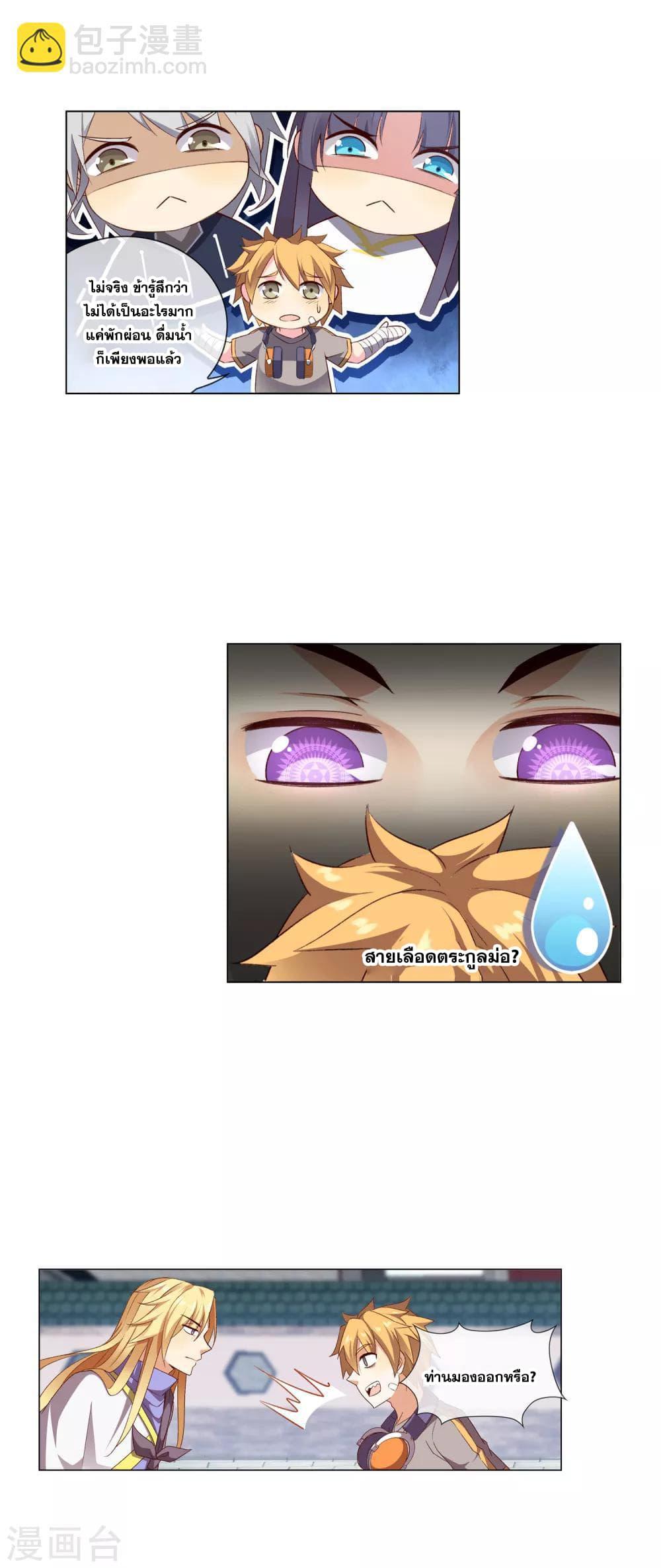 Manga-lc-com อ่านมังงะ อ่านการ์ตูน ออนไลน์ ฟรี Road to Awakening ตอนที่ 1 2 3 4 5 6 7 8 9 10 11 12 13 14 ฟรี ไม่มีโฆษณา Manga-lc - อ่าน มังงะ อ่าน การ์ตูน ออนไลน์ อ่านมังงะ ฟรี