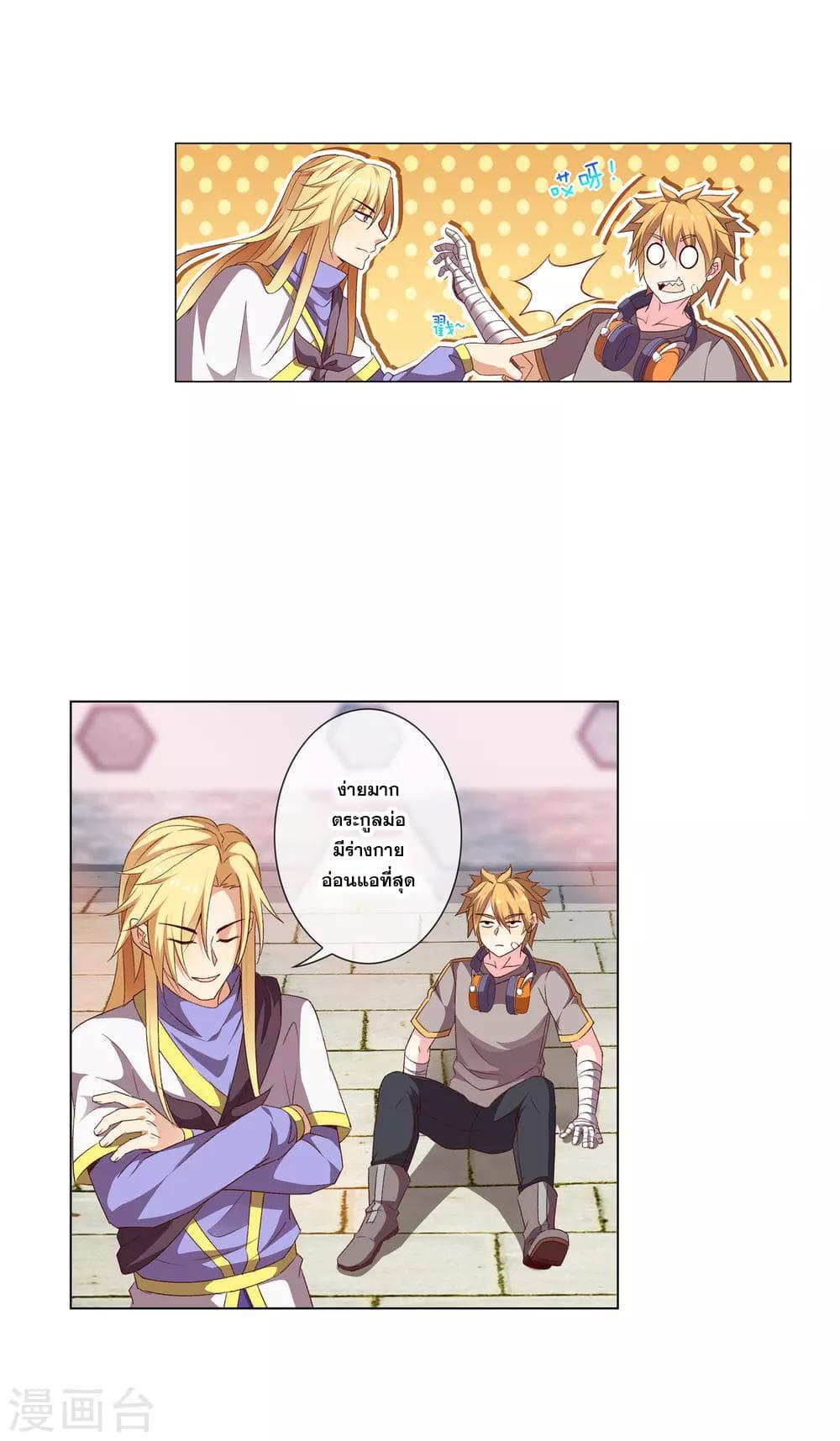 Manga-lc-com อ่านมังงะ อ่านการ์ตูน ออนไลน์ ฟรี Road to Awakening ตอนที่ 1 2 3 4 5 6 7 8 9 10 11 12 13 14 ฟรี ไม่มีโฆษณา Manga-lc - อ่าน มังงะ อ่าน การ์ตูน ออนไลน์ อ่านมังงะ ฟรี