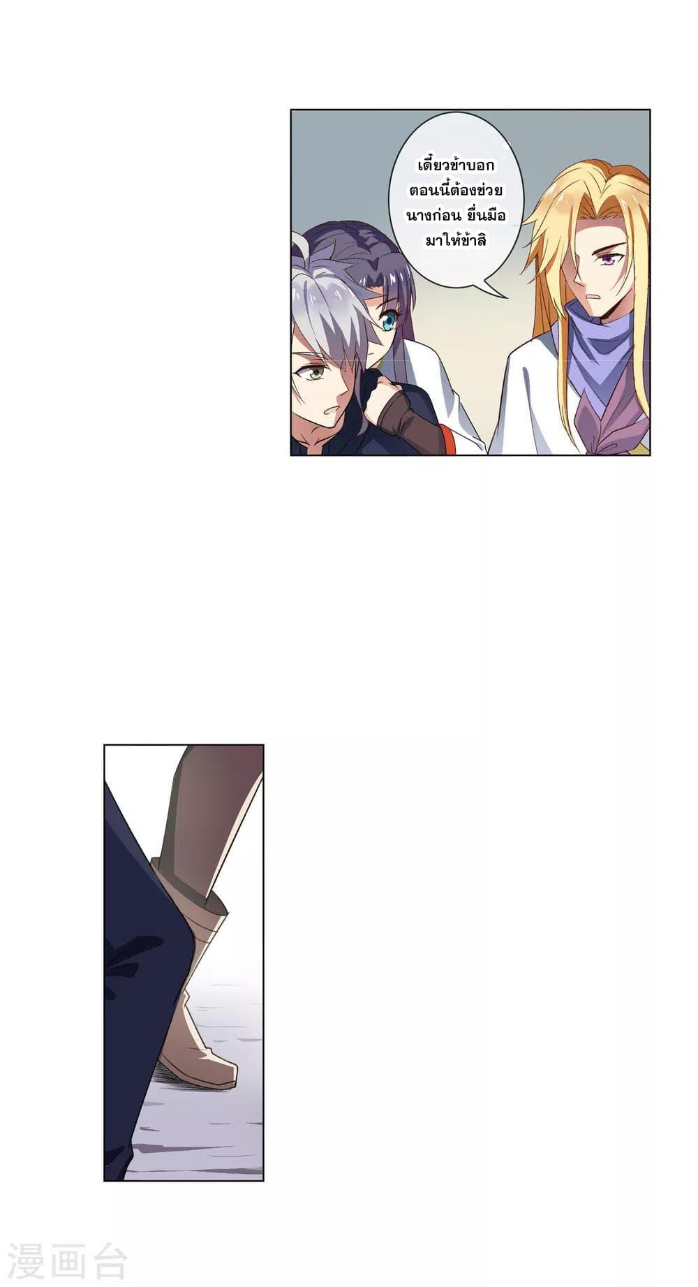 Manga-lc-com อ่านมังงะ อ่านการ์ตูน ออนไลน์ ฟรี Road to Awakening ตอนที่ 1 2 3 4 5 6 7 8 9 10 11 12 13 14 ฟรี ไม่มีโฆษณา Manga-lc - อ่าน มังงะ อ่าน การ์ตูน ออนไลน์ อ่านมังงะ ฟรี