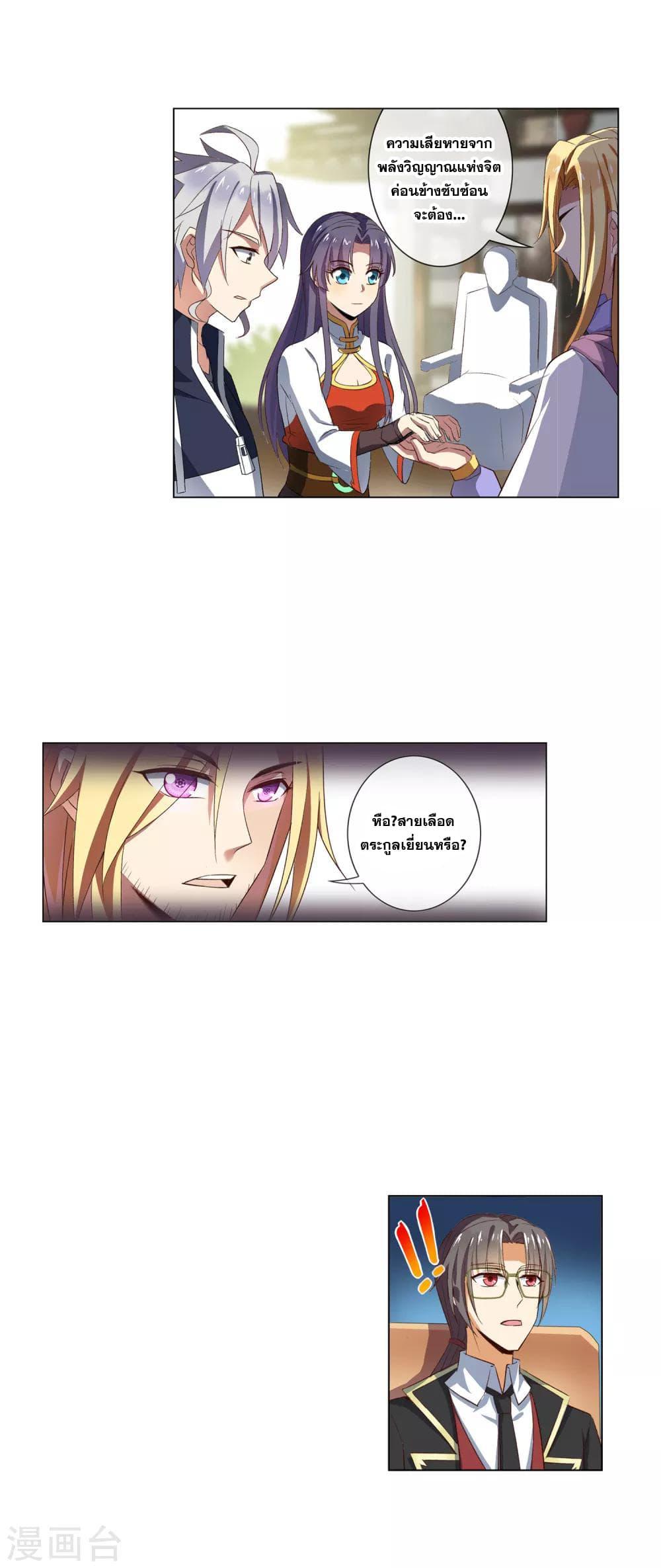 Manga-lc-com อ่านมังงะ อ่านการ์ตูน ออนไลน์ ฟรี Road to Awakening ตอนที่ 1 2 3 4 5 6 7 8 9 10 11 12 13 14 ฟรี ไม่มีโฆษณา Manga-lc - อ่าน มังงะ อ่าน การ์ตูน ออนไลน์ อ่านมังงะ ฟรี