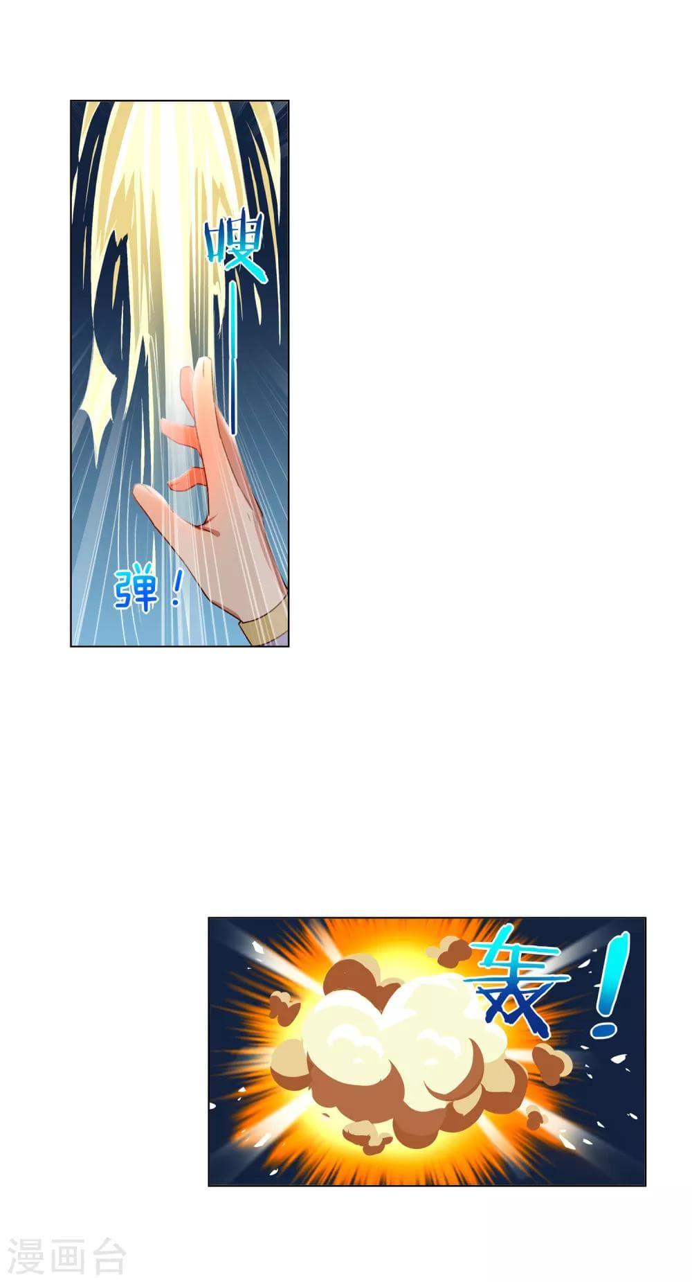 Manga-lc-com อ่านมังงะ อ่านการ์ตูน ออนไลน์ ฟรี Road to Awakening ตอนที่ 1 2 3 4 5 6 7 8 9 10 11 12 13 14 ฟรี ไม่มีโฆษณา Manga-lc - อ่าน มังงะ อ่าน การ์ตูน ออนไลน์ อ่านมังงะ ฟรี