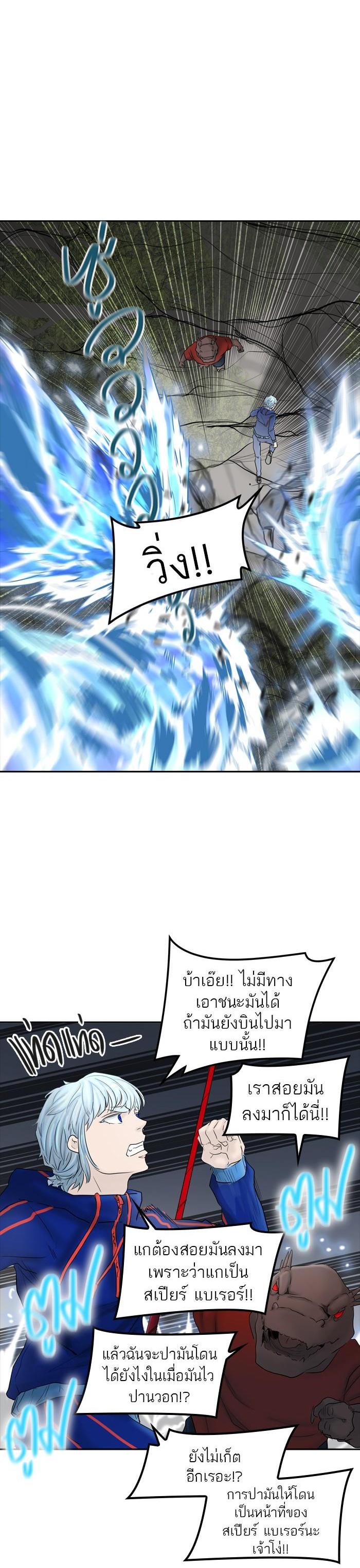 Manga-lc-com อ่านมังงะ อ่านการ์ตูน ออนไลน์ ฟรี Tower of God หอคอยเทพเจ้า ตอนที่ 1 2 3 4 5 6 7 8 9 10 11 12 13 14 ฟรี ไม่มีโฆษณา Manga-lc - อ่าน มังงะ อ่าน การ์ตูน ออนไลน์ อ่านมังงะ ฟรี