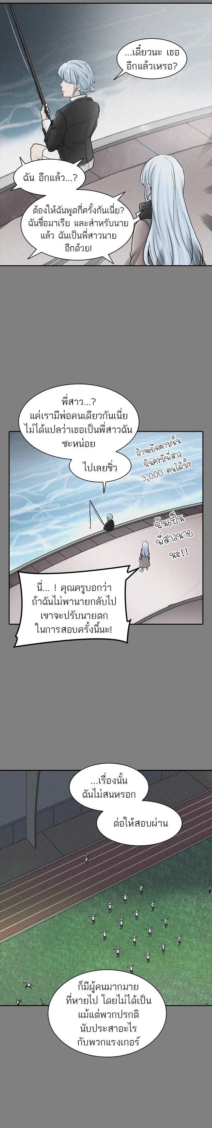 Manga-lc-com อ่านมังงะ อ่านการ์ตูน ออนไลน์ ฟรี Tower of God หอคอยเทพเจ้า ตอนที่ 1 2 3 4 5 6 7 8 9 10 11 12 13 14 ฟรี ไม่มีโฆษณา Manga-lc - อ่าน มังงะ อ่าน การ์ตูน ออนไลน์ อ่านมังงะ ฟรี