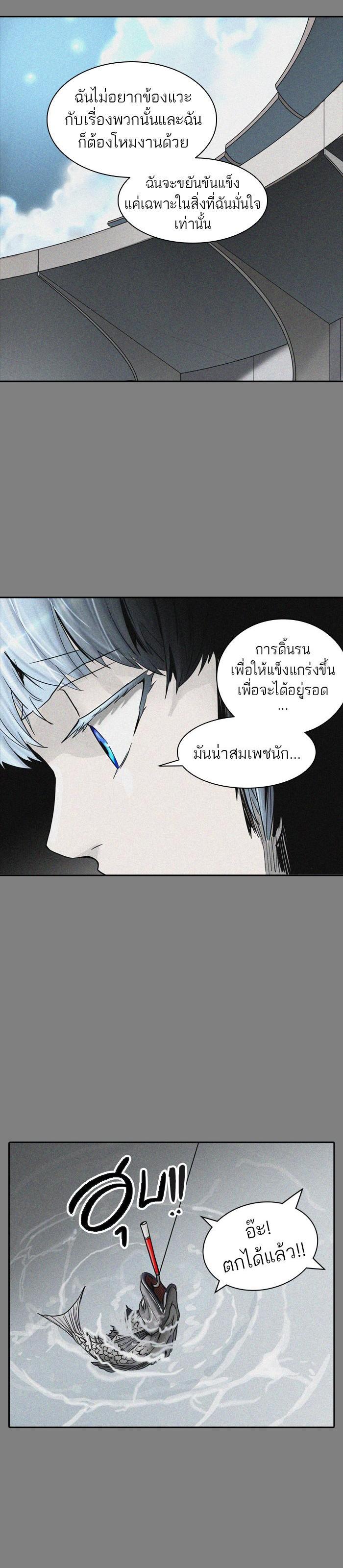 Manga-lc-com อ่านมังงะ อ่านการ์ตูน ออนไลน์ ฟรี Tower of God หอคอยเทพเจ้า ตอนที่ 1 2 3 4 5 6 7 8 9 10 11 12 13 14 ฟรี ไม่มีโฆษณา Manga-lc - อ่าน มังงะ อ่าน การ์ตูน ออนไลน์ อ่านมังงะ ฟรี