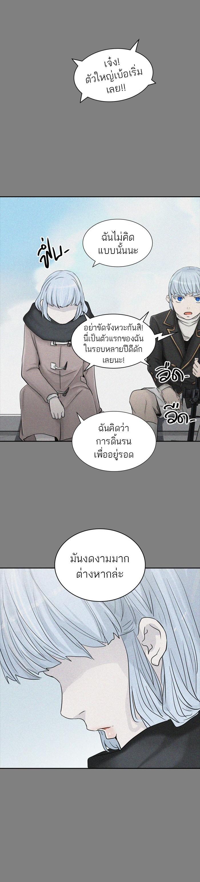Manga-lc-com อ่านมังงะ อ่านการ์ตูน ออนไลน์ ฟรี Tower of God หอคอยเทพเจ้า ตอนที่ 1 2 3 4 5 6 7 8 9 10 11 12 13 14 ฟรี ไม่มีโฆษณา Manga-lc - อ่าน มังงะ อ่าน การ์ตูน ออนไลน์ อ่านมังงะ ฟรี