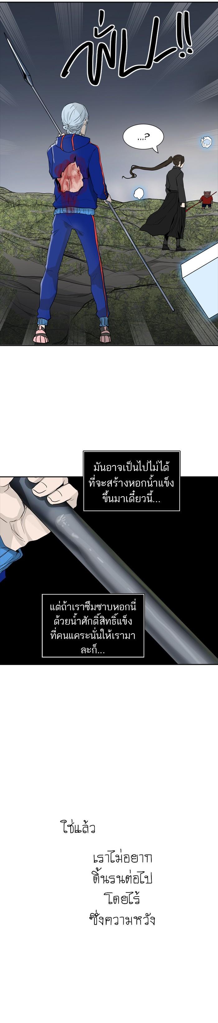 Manga-lc-com อ่านมังงะ อ่านการ์ตูน ออนไลน์ ฟรี Tower of God หอคอยเทพเจ้า ตอนที่ 1 2 3 4 5 6 7 8 9 10 11 12 13 14 ฟรี ไม่มีโฆษณา Manga-lc - อ่าน มังงะ อ่าน การ์ตูน ออนไลน์ อ่านมังงะ ฟรี