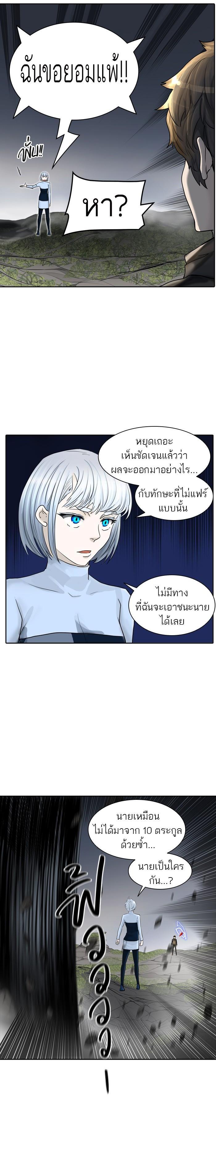 Manga-lc-com อ่านมังงะ อ่านการ์ตูน ออนไลน์ ฟรี Tower of God หอคอยเทพเจ้า ตอนที่ 1 2 3 4 5 6 7 8 9 10 11 12 13 14 ฟรี ไม่มีโฆษณา Manga-lc - อ่าน มังงะ อ่าน การ์ตูน ออนไลน์ อ่านมังงะ ฟรี