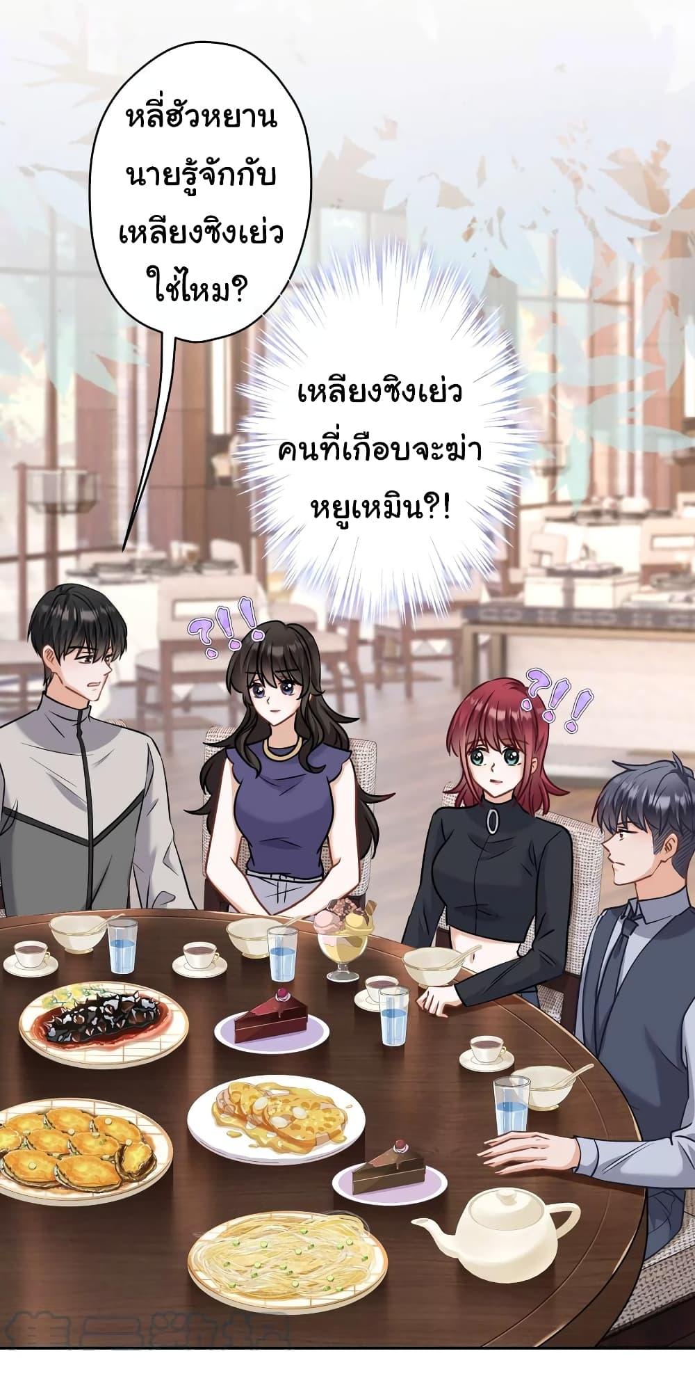Manga-lc-com อ่านมังงะ อ่านการ์ตูน ออนไลน์ ฟรี Lu Feng is the Best Son-in-law ตอนที่ 1 2 3 4 5 6 7 8 9 10 11 12 13 14 ฟรี ไม่มีโฆษณา Manga-lc - อ่าน มังงะ อ่าน การ์ตูน ออนไลน์ อ่านมังงะ ฟรี