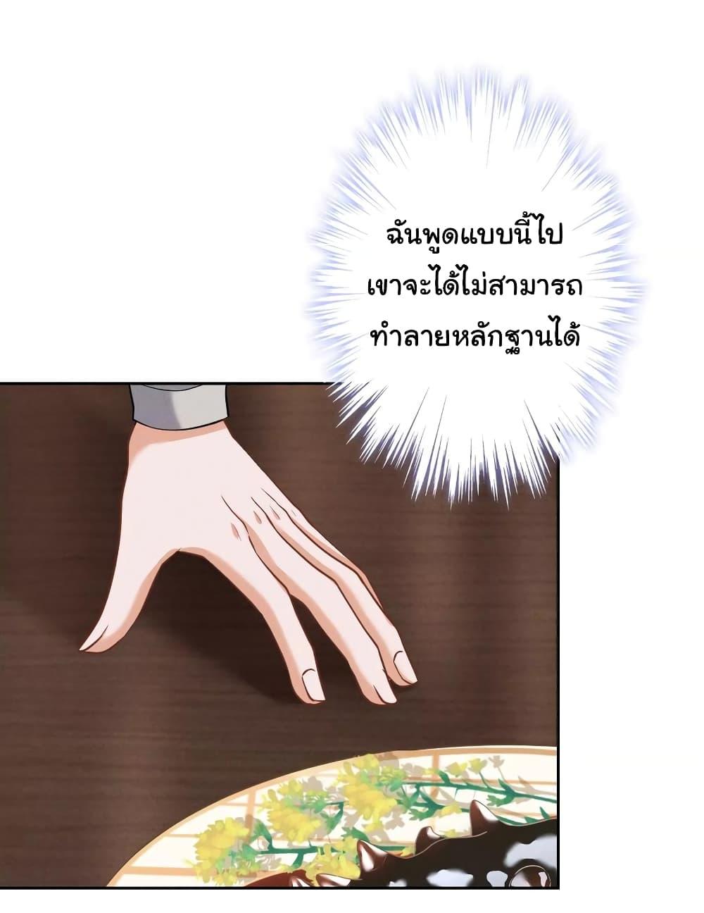 Manga-lc-com อ่านมังงะ อ่านการ์ตูน ออนไลน์ ฟรี Lu Feng is the Best Son-in-law ตอนที่ 1 2 3 4 5 6 7 8 9 10 11 12 13 14 ฟรี ไม่มีโฆษณา Manga-lc - อ่าน มังงะ อ่าน การ์ตูน ออนไลน์ อ่านมังงะ ฟรี