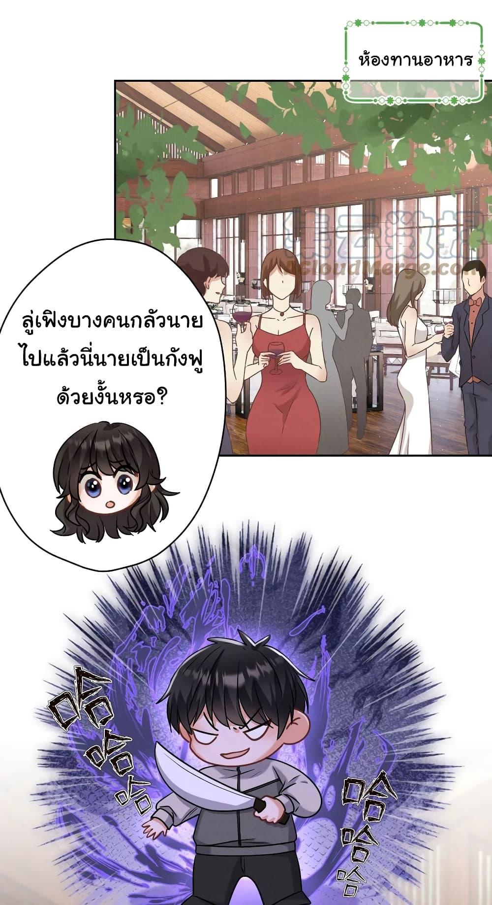 Manga-lc-com อ่านมังงะ อ่านการ์ตูน ออนไลน์ ฟรี Lu Feng is the Best Son-in-law ตอนที่ 1 2 3 4 5 6 7 8 9 10 11 12 13 14 ฟรี ไม่มีโฆษณา Manga-lc - อ่าน มังงะ อ่าน การ์ตูน ออนไลน์ อ่านมังงะ ฟรี