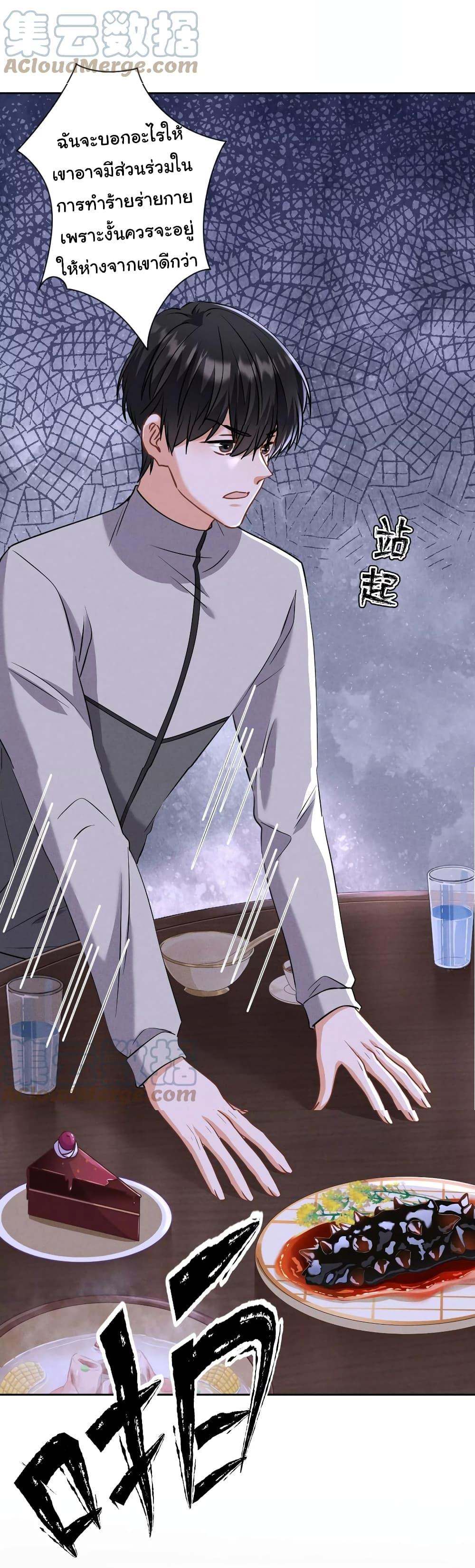 Manga-lc-com อ่านมังงะ อ่านการ์ตูน ออนไลน์ ฟรี Lu Feng is the Best Son-in-law ตอนที่ 1 2 3 4 5 6 7 8 9 10 11 12 13 14 ฟรี ไม่มีโฆษณา Manga-lc - อ่าน มังงะ อ่าน การ์ตูน ออนไลน์ อ่านมังงะ ฟรี