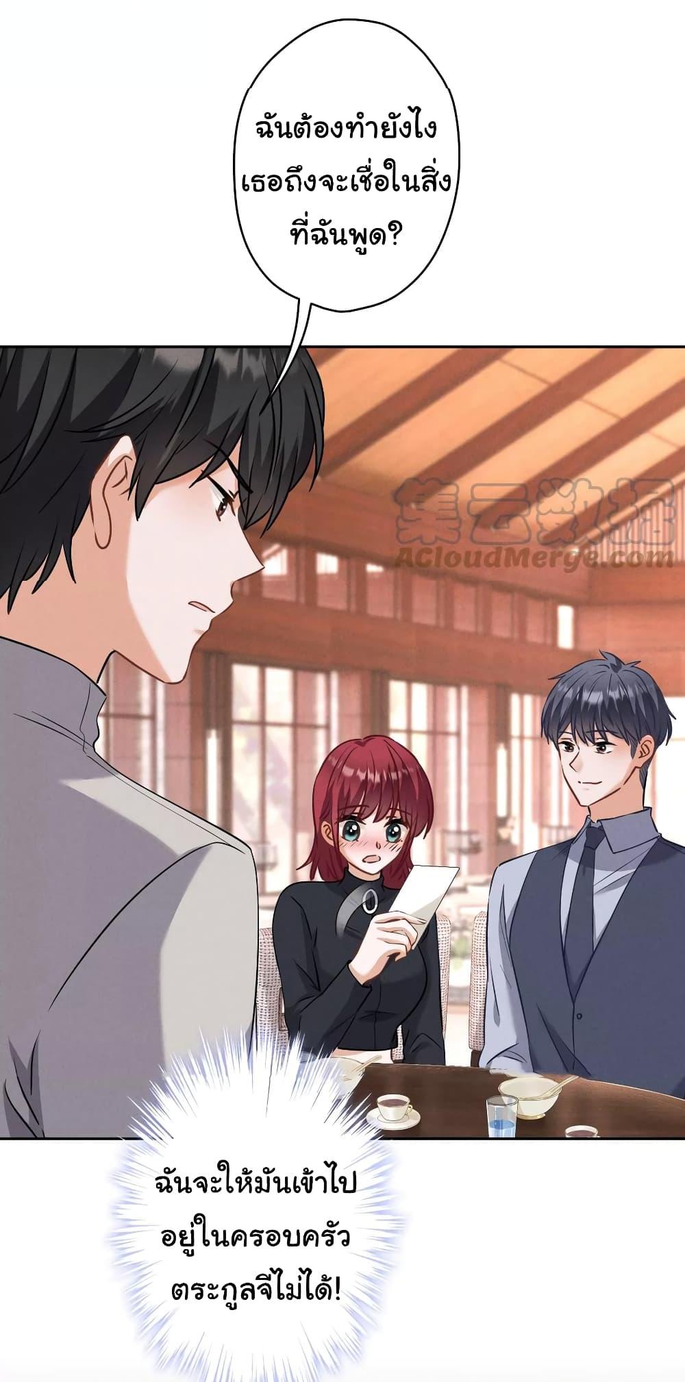 Manga-lc-com อ่านมังงะ อ่านการ์ตูน ออนไลน์ ฟรี Lu Feng is the Best Son-in-law ตอนที่ 1 2 3 4 5 6 7 8 9 10 11 12 13 14 ฟรี ไม่มีโฆษณา Manga-lc - อ่าน มังงะ อ่าน การ์ตูน ออนไลน์ อ่านมังงะ ฟรี