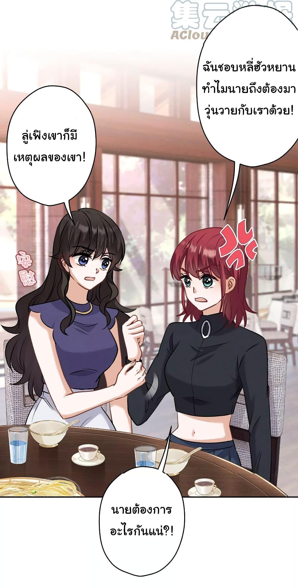 Manga-lc-com อ่านมังงะ อ่านการ์ตูน ออนไลน์ ฟรี Lu Feng is the Best Son-in-law ตอนที่ 1 2 3 4 5 6 7 8 9 10 11 12 13 14 ฟรี ไม่มีโฆษณา Manga-lc - อ่าน มังงะ อ่าน การ์ตูน ออนไลน์ อ่านมังงะ ฟรี