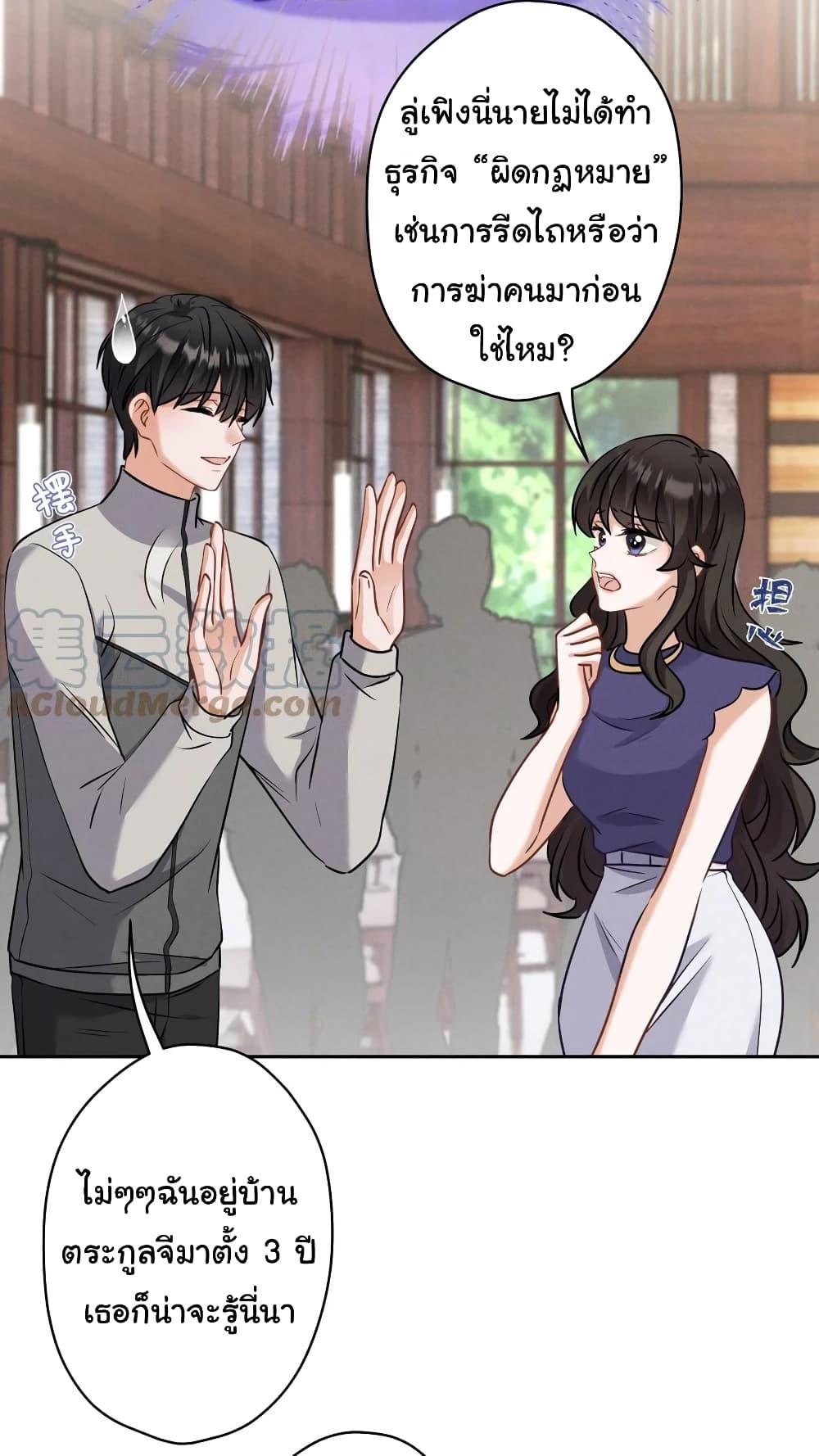 Manga-lc-com อ่านมังงะ อ่านการ์ตูน ออนไลน์ ฟรี Lu Feng is the Best Son-in-law ตอนที่ 1 2 3 4 5 6 7 8 9 10 11 12 13 14 ฟรี ไม่มีโฆษณา Manga-lc - อ่าน มังงะ อ่าน การ์ตูน ออนไลน์ อ่านมังงะ ฟรี