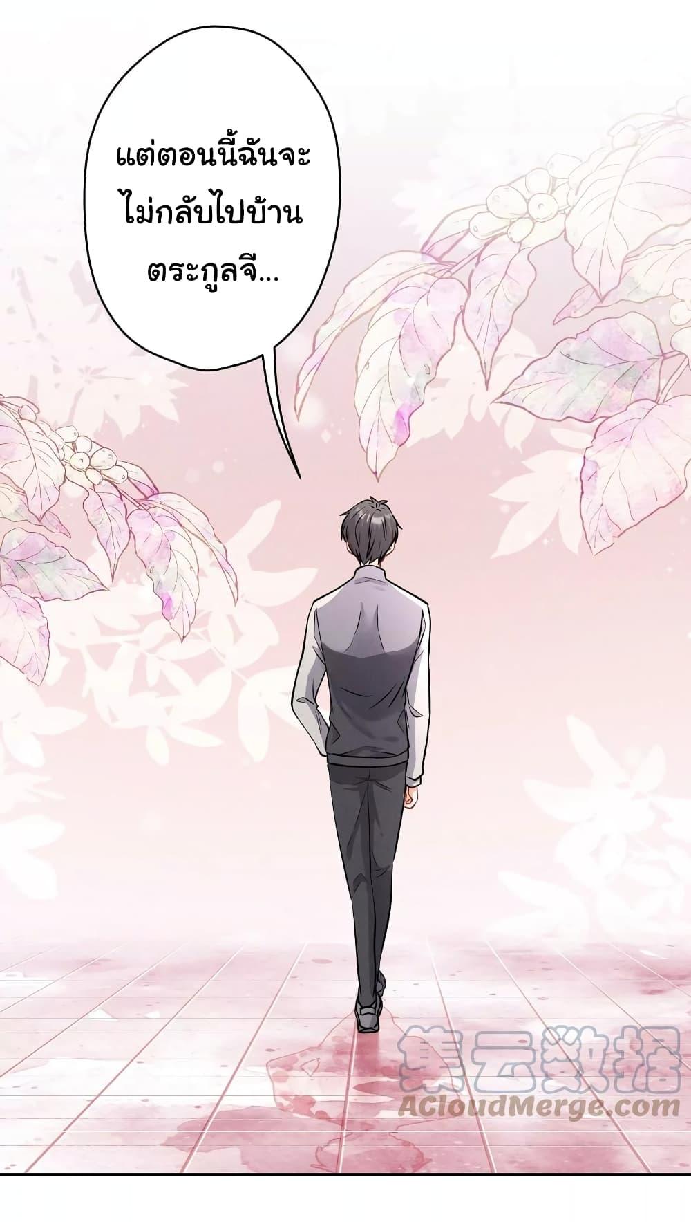 Manga-lc-com อ่านมังงะ อ่านการ์ตูน ออนไลน์ ฟรี Lu Feng is the Best Son-in-law ตอนที่ 1 2 3 4 5 6 7 8 9 10 11 12 13 14 ฟรี ไม่มีโฆษณา Manga-lc - อ่าน มังงะ อ่าน การ์ตูน ออนไลน์ อ่านมังงะ ฟรี
