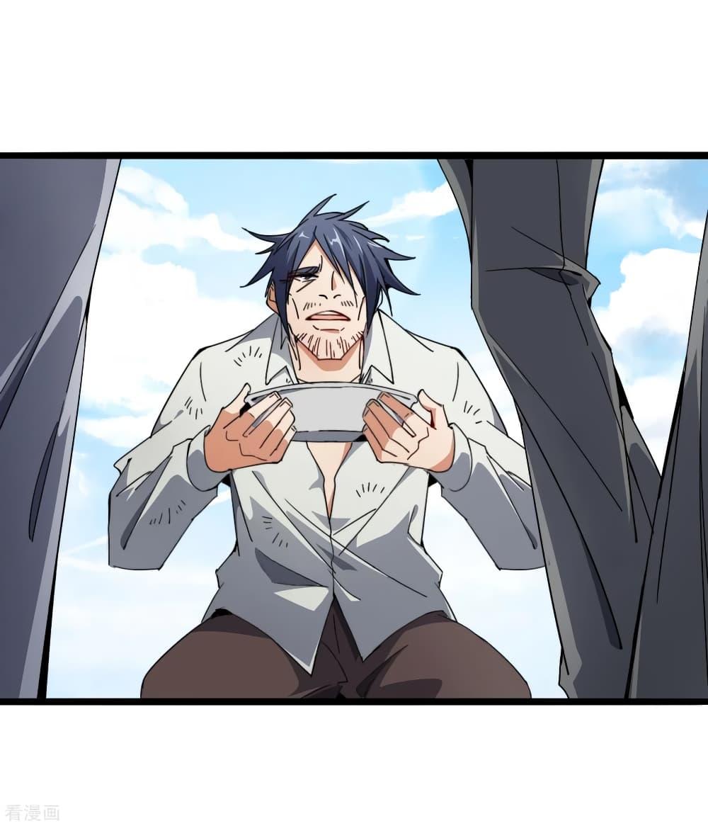Manga-lc-com อ่านมังงะ อ่านการ์ตูน ออนไลน์ ฟรี I am The Richest in The World – ข้านี่แหละจะรวยที่สุดในโลก! ตอนที่ 1 2 3 4 5 6 7 8 9 10 11 12 13 14 ฟรี ไม่มีโฆษณา Manga-lc - อ่าน มังงะ อ่าน การ์ตูน ออนไลน์ อ่านมังงะ ฟรี