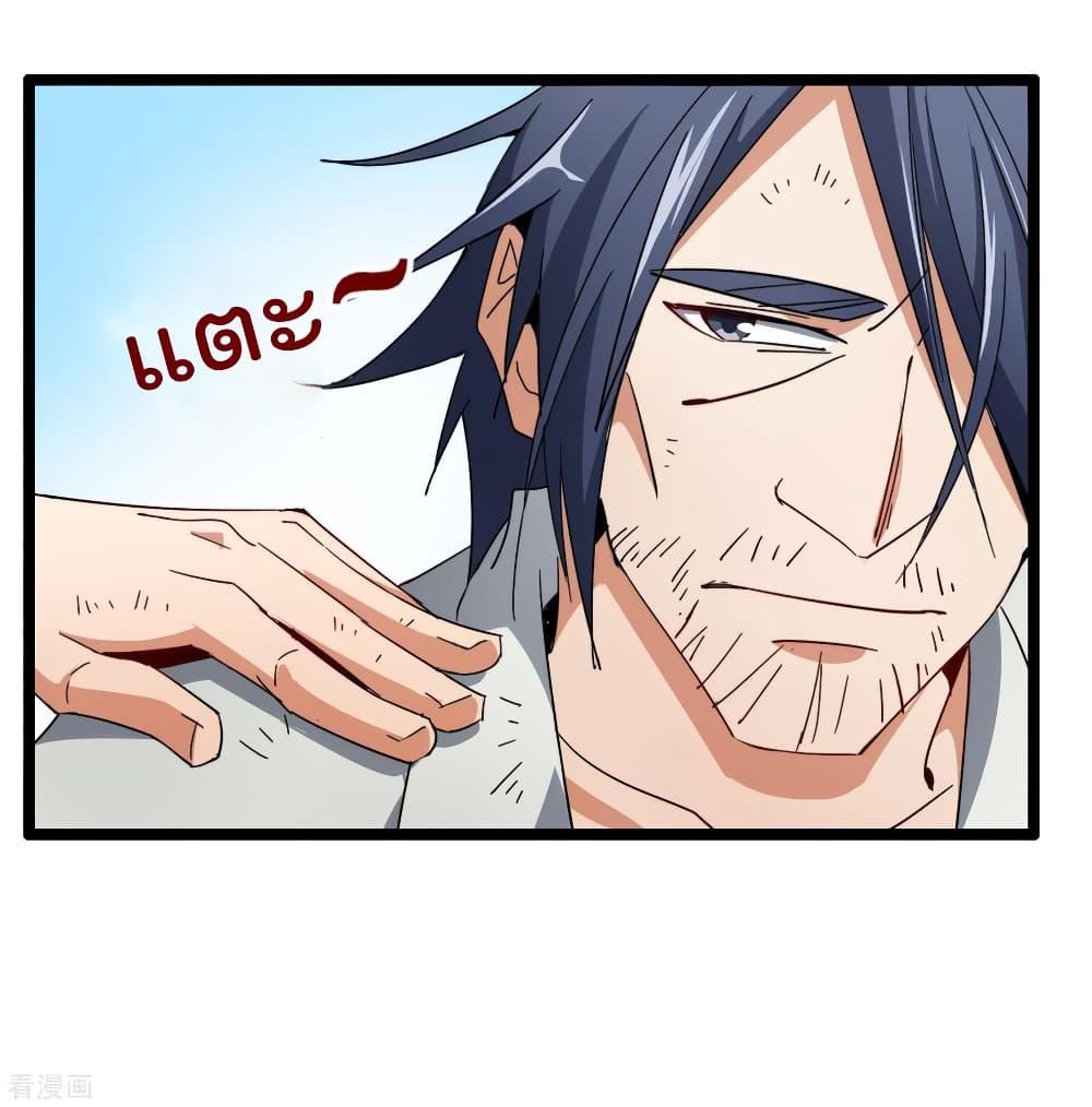 Manga-lc-com อ่านมังงะ อ่านการ์ตูน ออนไลน์ ฟรี I am The Richest in The World – ข้านี่แหละจะรวยที่สุดในโลก! ตอนที่ 1 2 3 4 5 6 7 8 9 10 11 12 13 14 ฟรี ไม่มีโฆษณา Manga-lc - อ่าน มังงะ อ่าน การ์ตูน ออนไลน์ อ่านมังงะ ฟรี
