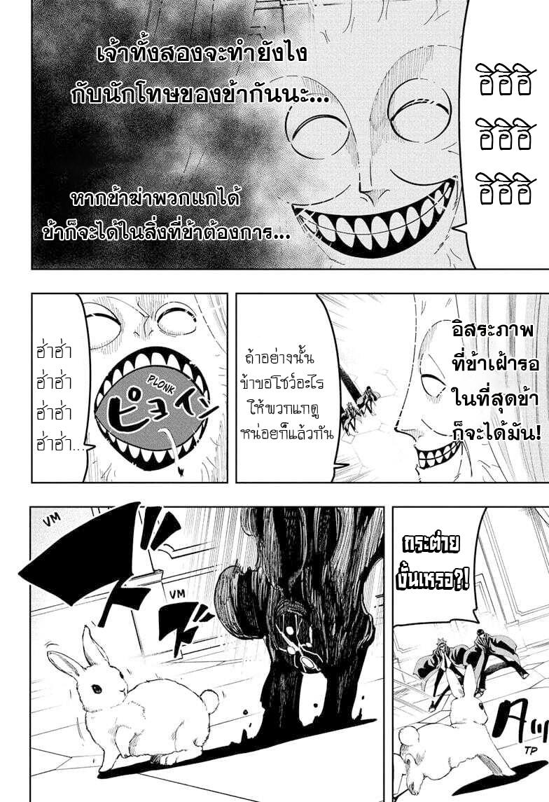 Manga-lc-com อ่านมังงะ อ่านการ์ตูน ออนไลน์ ฟรี Mashle Magic and Muscles ศึกโลกเวทมนตร์ คนพลังกล้าม ตอนที่ 1 2 3 4 5 6 7 8 9 10 11 12 13 14 ฟรี ไม่มีโฆษณา Manga-lc - อ่าน มังงะ อ่าน การ์ตูน ออนไลน์ อ่านมังงะ ฟรี
