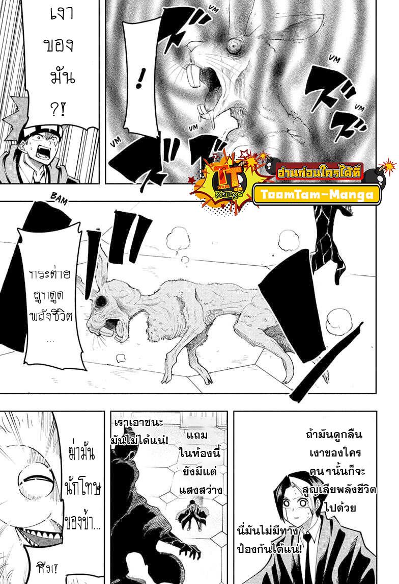 Manga-lc-com อ่านมังงะ อ่านการ์ตูน ออนไลน์ ฟรี Mashle Magic and Muscles ศึกโลกเวทมนตร์ คนพลังกล้าม ตอนที่ 1 2 3 4 5 6 7 8 9 10 11 12 13 14 ฟรี ไม่มีโฆษณา Manga-lc - อ่าน มังงะ อ่าน การ์ตูน ออนไลน์ อ่านมังงะ ฟรี