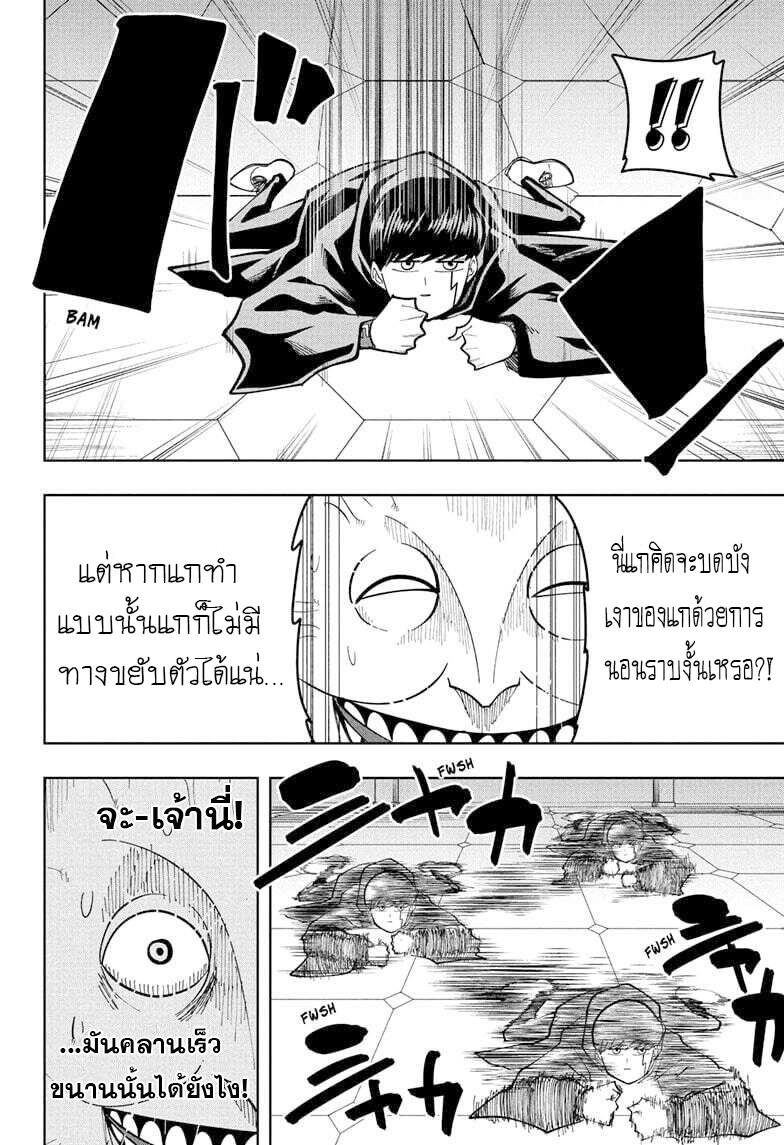 Manga-lc-com อ่านมังงะ อ่านการ์ตูน ออนไลน์ ฟรี Mashle Magic and Muscles ศึกโลกเวทมนตร์ คนพลังกล้าม ตอนที่ 1 2 3 4 5 6 7 8 9 10 11 12 13 14 ฟรี ไม่มีโฆษณา Manga-lc - อ่าน มังงะ อ่าน การ์ตูน ออนไลน์ อ่านมังงะ ฟรี