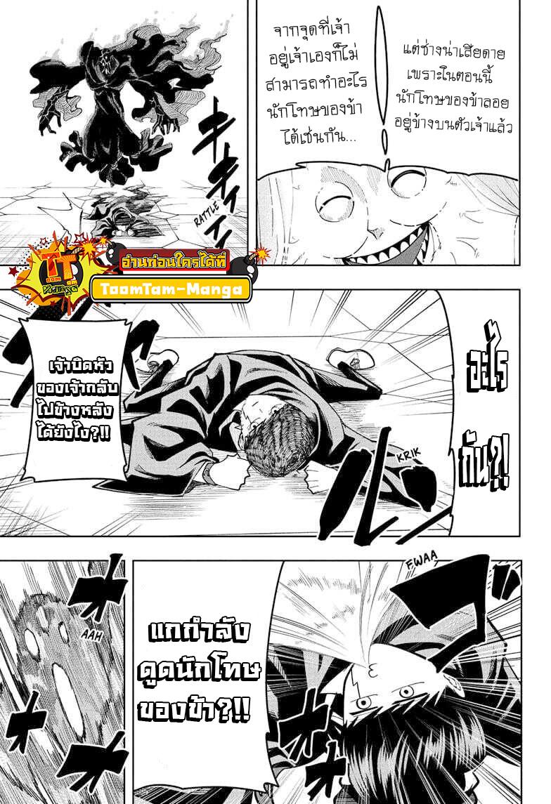 Manga-lc-com อ่านมังงะ อ่านการ์ตูน ออนไลน์ ฟรี Mashle Magic and Muscles ศึกโลกเวทมนตร์ คนพลังกล้าม ตอนที่ 1 2 3 4 5 6 7 8 9 10 11 12 13 14 ฟรี ไม่มีโฆษณา Manga-lc - อ่าน มังงะ อ่าน การ์ตูน ออนไลน์ อ่านมังงะ ฟรี