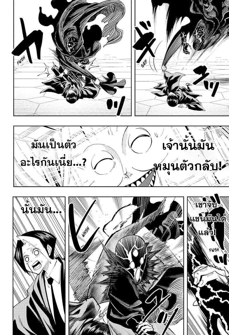 Manga-lc-com อ่านมังงะ อ่านการ์ตูน ออนไลน์ ฟรี Mashle Magic and Muscles ศึกโลกเวทมนตร์ คนพลังกล้าม ตอนที่ 1 2 3 4 5 6 7 8 9 10 11 12 13 14 ฟรี ไม่มีโฆษณา Manga-lc - อ่าน มังงะ อ่าน การ์ตูน ออนไลน์ อ่านมังงะ ฟรี