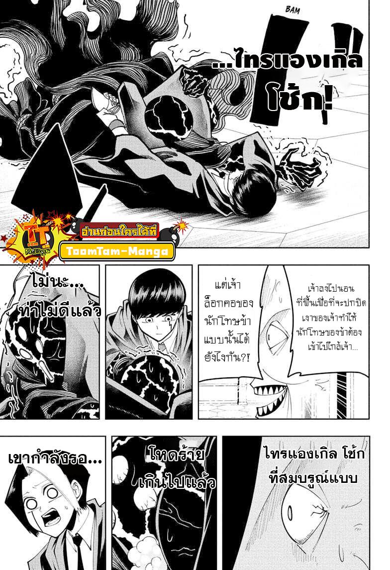 Manga-lc-com อ่านมังงะ อ่านการ์ตูน ออนไลน์ ฟรี Mashle Magic and Muscles ศึกโลกเวทมนตร์ คนพลังกล้าม ตอนที่ 1 2 3 4 5 6 7 8 9 10 11 12 13 14 ฟรี ไม่มีโฆษณา Manga-lc - อ่าน มังงะ อ่าน การ์ตูน ออนไลน์ อ่านมังงะ ฟรี
