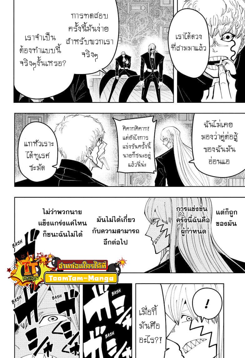 Manga-lc-com อ่านมังงะ อ่านการ์ตูน ออนไลน์ ฟรี Mashle Magic and Muscles ศึกโลกเวทมนตร์ คนพลังกล้าม ตอนที่ 1 2 3 4 5 6 7 8 9 10 11 12 13 14 ฟรี ไม่มีโฆษณา Manga-lc - อ่าน มังงะ อ่าน การ์ตูน ออนไลน์ อ่านมังงะ ฟรี