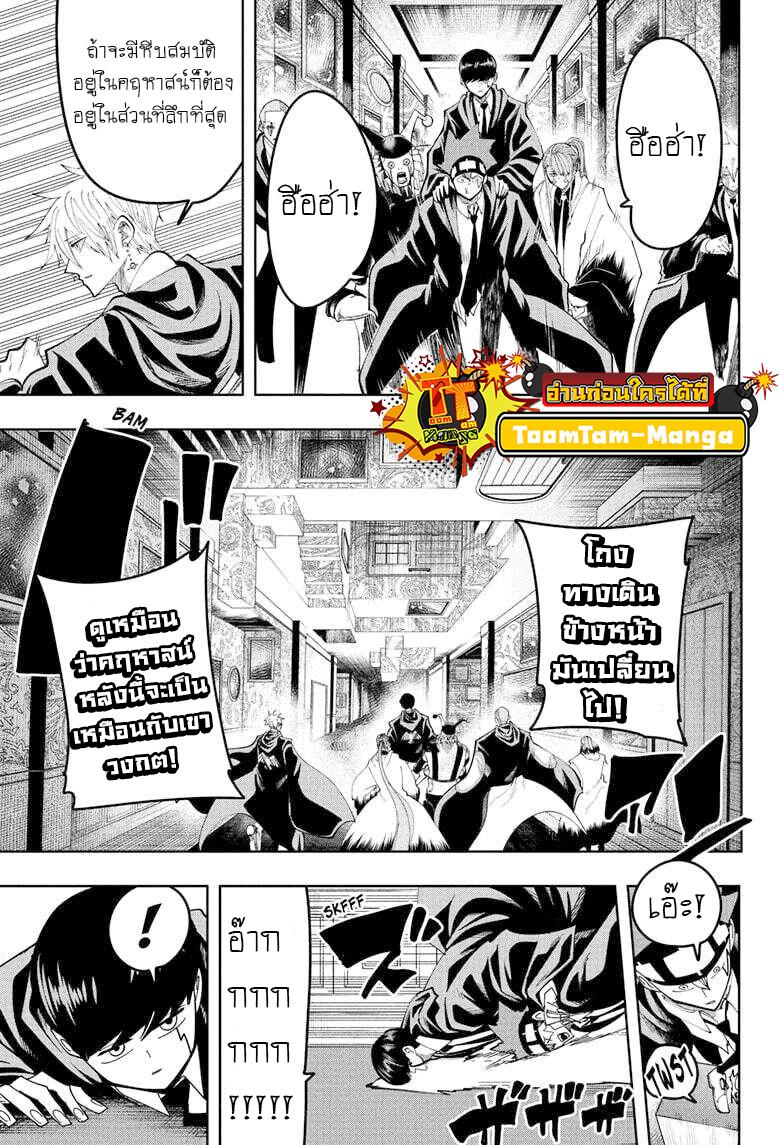 Manga-lc-com อ่านมังงะ อ่านการ์ตูน ออนไลน์ ฟรี Mashle Magic and Muscles ศึกโลกเวทมนตร์ คนพลังกล้าม ตอนที่ 1 2 3 4 5 6 7 8 9 10 11 12 13 14 ฟรี ไม่มีโฆษณา Manga-lc - อ่าน มังงะ อ่าน การ์ตูน ออนไลน์ อ่านมังงะ ฟรี