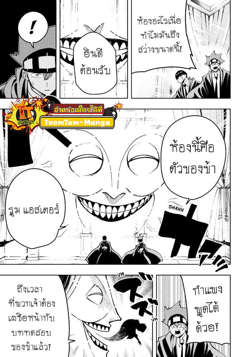 Manga-lc-com อ่านมังงะ อ่านการ์ตูน ออนไลน์ ฟรี Mashle Magic and Muscles ศึกโลกเวทมนตร์ คนพลังกล้าม ตอนที่ 1 2 3 4 5 6 7 8 9 10 11 12 13 14 ฟรี ไม่มีโฆษณา Manga-lc - อ่าน มังงะ อ่าน การ์ตูน ออนไลน์ อ่านมังงะ ฟรี