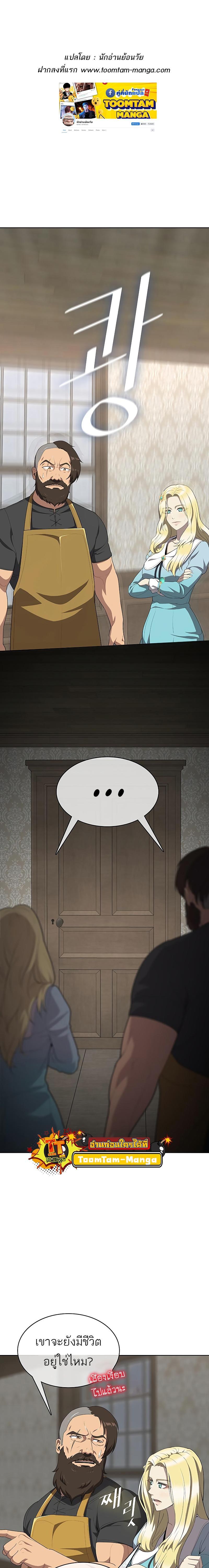 Manga-lc-com อ่านมังงะ อ่านการ์ตูน ออนไลน์ ฟรี The Strongest Chef in Another World  เชฟพันธุ์แกร่งในต่างโลก ตอนที่ 1 2 3 4 5 6 7 8 9 10 11 12 13 14 ฟรี ไม่มีโฆษณา Manga-lc - อ่าน มังงะ อ่าน การ์ตูน ออนไลน์ อ่านมังงะ ฟรี