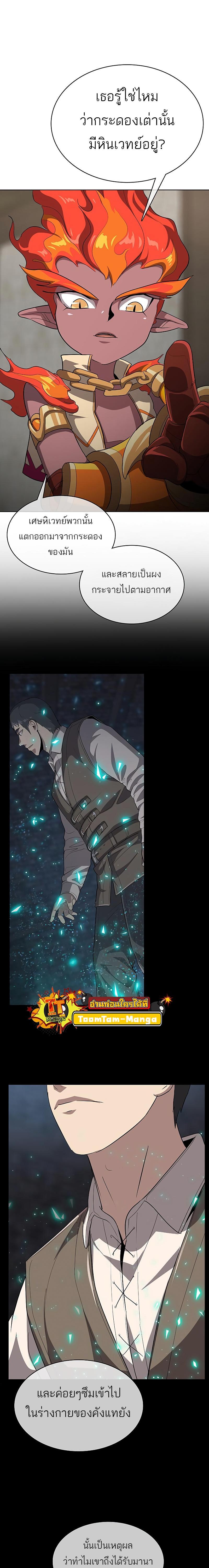 Manga-lc-com อ่านมังงะ อ่านการ์ตูน ออนไลน์ ฟรี The Strongest Chef in Another World  เชฟพันธุ์แกร่งในต่างโลก ตอนที่ 1 2 3 4 5 6 7 8 9 10 11 12 13 14 ฟรี ไม่มีโฆษณา Manga-lc - อ่าน มังงะ อ่าน การ์ตูน ออนไลน์ อ่านมังงะ ฟรี