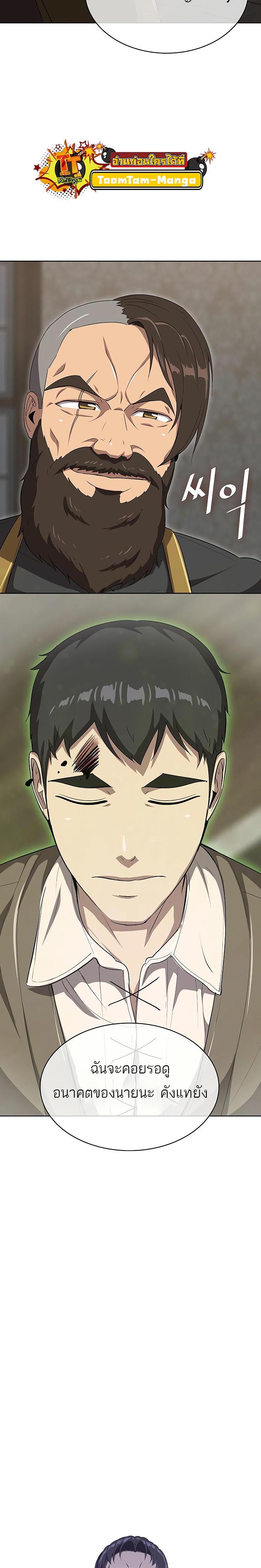 Manga-lc-com อ่านมังงะ อ่านการ์ตูน ออนไลน์ ฟรี The Strongest Chef in Another World  เชฟพันธุ์แกร่งในต่างโลก ตอนที่ 1 2 3 4 5 6 7 8 9 10 11 12 13 14 ฟรี ไม่มีโฆษณา Manga-lc - อ่าน มังงะ อ่าน การ์ตูน ออนไลน์ อ่านมังงะ ฟรี