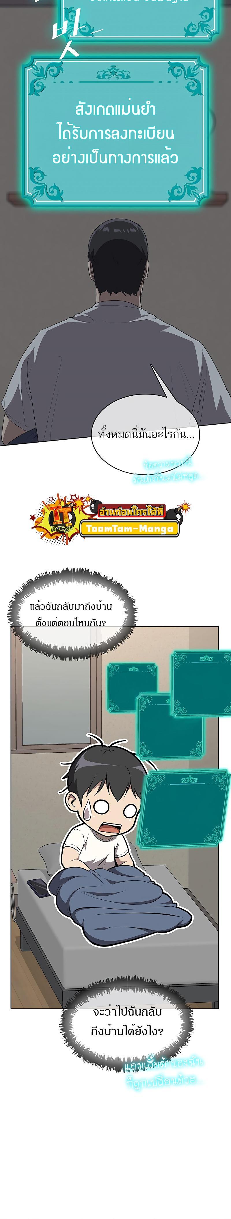 Manga-lc-com อ่านมังงะ อ่านการ์ตูน ออนไลน์ ฟรี The Strongest Chef in Another World  เชฟพันธุ์แกร่งในต่างโลก ตอนที่ 1 2 3 4 5 6 7 8 9 10 11 12 13 14 ฟรี ไม่มีโฆษณา Manga-lc - อ่าน มังงะ อ่าน การ์ตูน ออนไลน์ อ่านมังงะ ฟรี