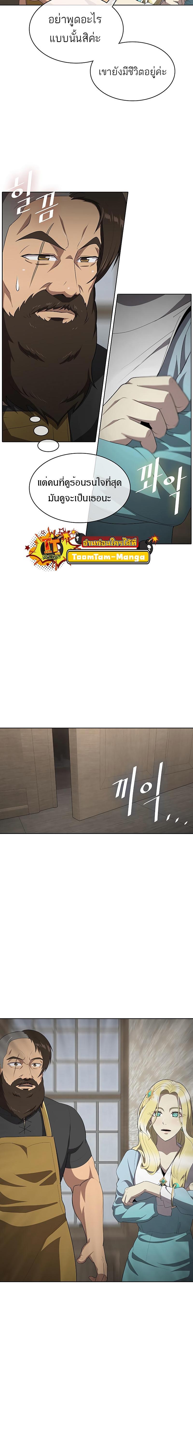 Manga-lc-com อ่านมังงะ อ่านการ์ตูน ออนไลน์ ฟรี The Strongest Chef in Another World  เชฟพันธุ์แกร่งในต่างโลก ตอนที่ 1 2 3 4 5 6 7 8 9 10 11 12 13 14 ฟรี ไม่มีโฆษณา Manga-lc - อ่าน มังงะ อ่าน การ์ตูน ออนไลน์ อ่านมังงะ ฟรี