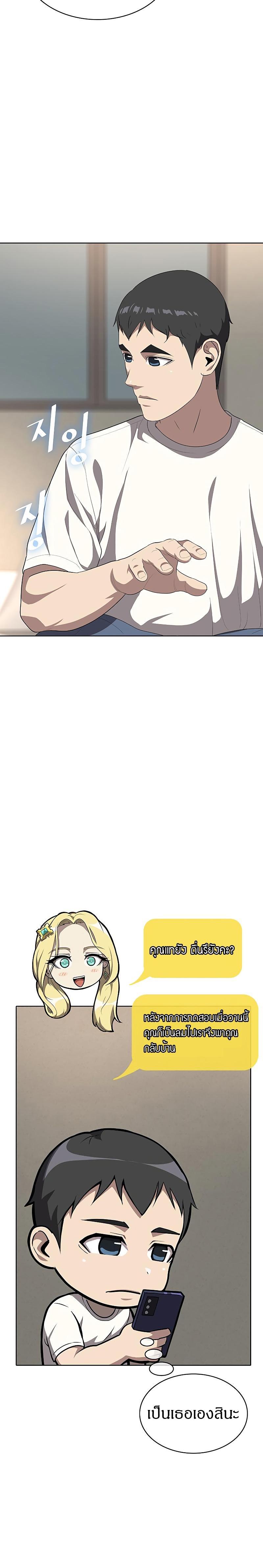 Manga-lc-com อ่านมังงะ อ่านการ์ตูน ออนไลน์ ฟรี The Strongest Chef in Another World  เชฟพันธุ์แกร่งในต่างโลก ตอนที่ 1 2 3 4 5 6 7 8 9 10 11 12 13 14 ฟรี ไม่มีโฆษณา Manga-lc - อ่าน มังงะ อ่าน การ์ตูน ออนไลน์ อ่านมังงะ ฟรี