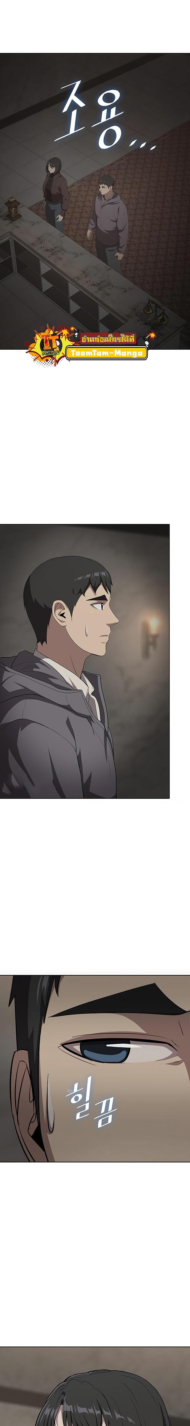 Manga-lc-com อ่านมังงะ อ่านการ์ตูน ออนไลน์ ฟรี The Strongest Chef in Another World  เชฟพันธุ์แกร่งในต่างโลก ตอนที่ 1 2 3 4 5 6 7 8 9 10 11 12 13 14 ฟรี ไม่มีโฆษณา Manga-lc - อ่าน มังงะ อ่าน การ์ตูน ออนไลน์ อ่านมังงะ ฟรี